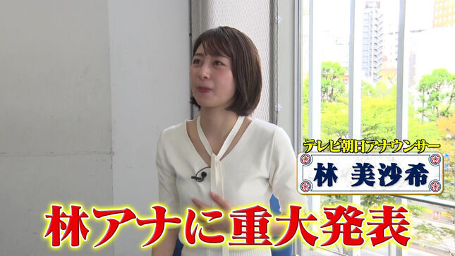 林美沙希アナ 麻雀のプロ試験に合格!!