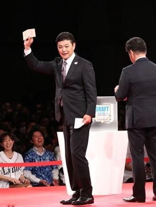 カープドラフト2018を終えた感想