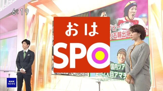 副島萌生アナ　おはよう日本