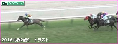 札幌2歳S　関西馬で●●は(0-0-0-27)