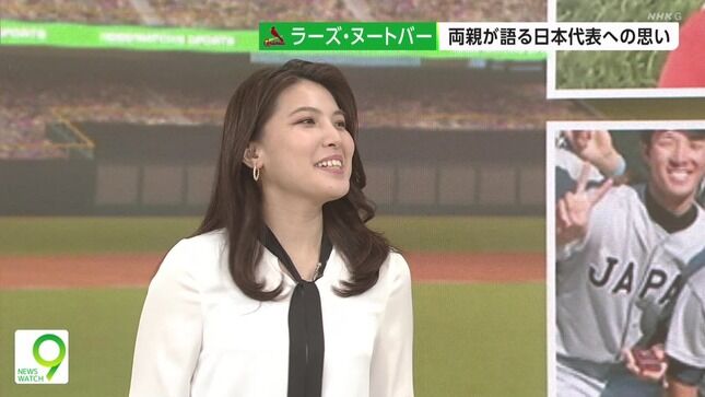 豊島実季アナ ニュースウオッチ9