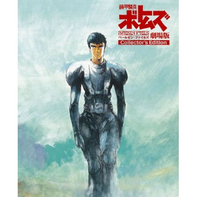 ボトムズ予告 飛天堂complex