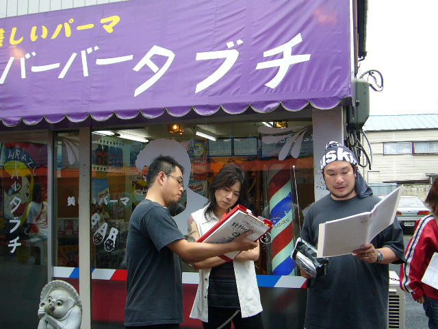 Mcuがみまち通りにキタ 日刊 木更津