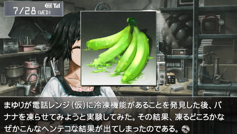 13年01月 ライブドアによる国民のための中学生のブログ