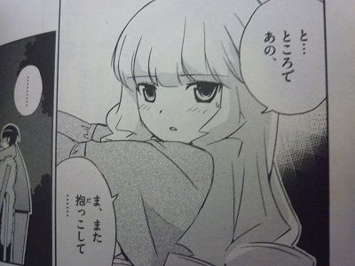 13年01月 ライブドアによる国民のための中学生のブログ 13年01月 ライブドアによる国民のための中学生のブログ