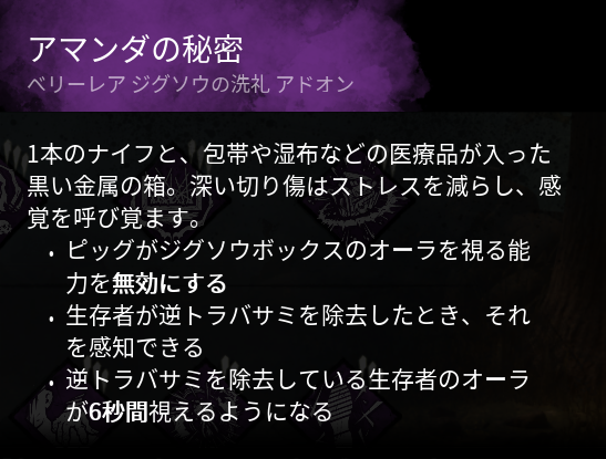 アマンダの秘密ピッグ構成22 じーくんの雑なゲームの話