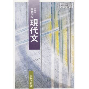 効果的な読書法：国語の問題文を読むことの３つのメリット