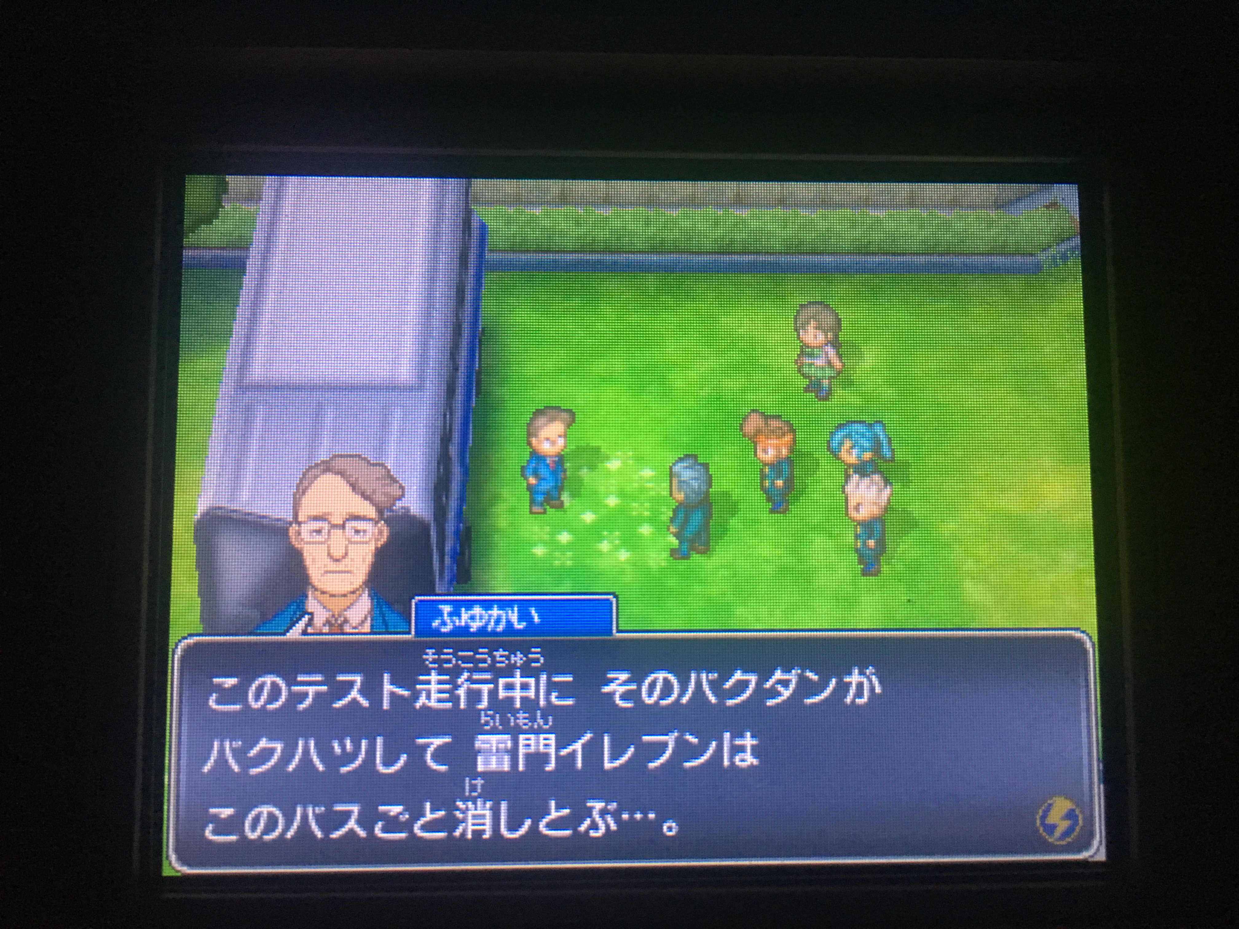 イナズマイレブン For3ds プレイ日記 第16回 土門の秘密 ラヒラヒのオタク的生活 イナズマイレブン For3ds プレイ日記 第16回 土門の秘密 ラヒラヒのオタク的生活