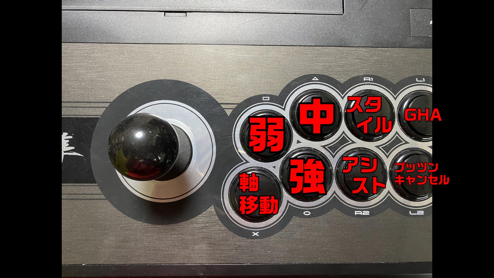 初心者の格ゲープレイ日記 現代編 #7『ジョジョASBR』の基本