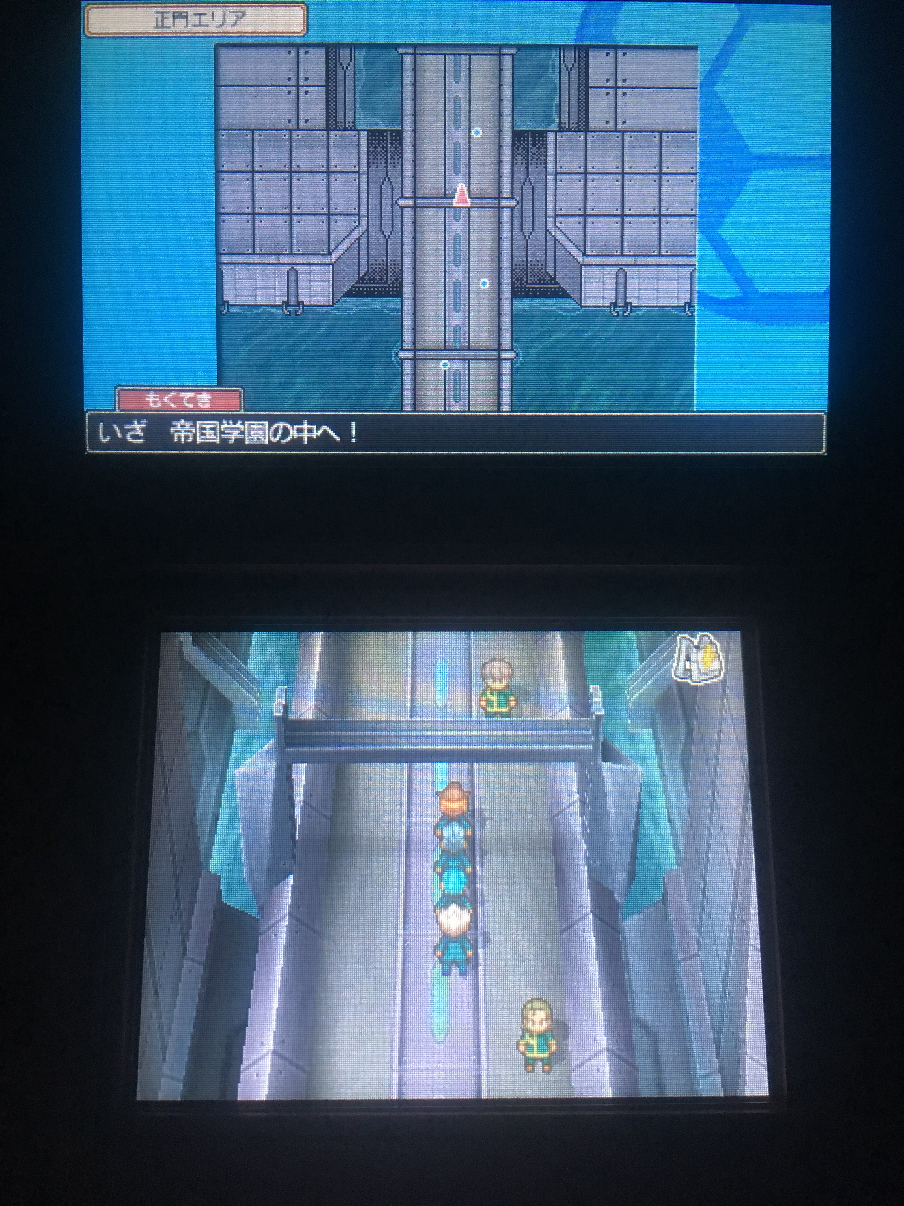 イナズマイレブン For3ds プレイ日記 第18回 Vs帝国学園 ラヒラヒのオタク的生活 イナズマイレブン For3ds プレイ日記 第18回 Vs帝国学園 ラヒラヒのオタク的生活
