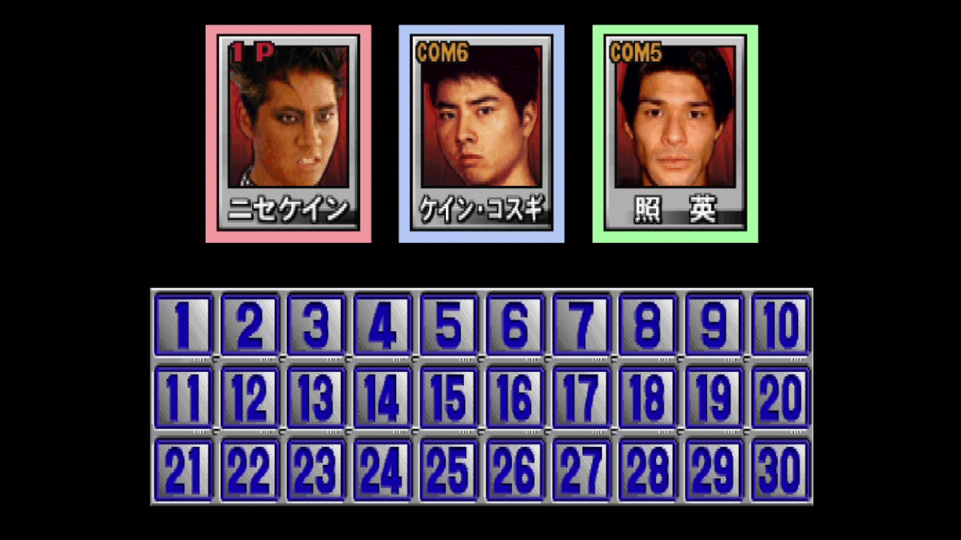 Ps スポーツマンno 1決定戦 ラヒラヒ杯 Ii Com戦 第5競技 サーティー ラヒラヒのオタク的生活