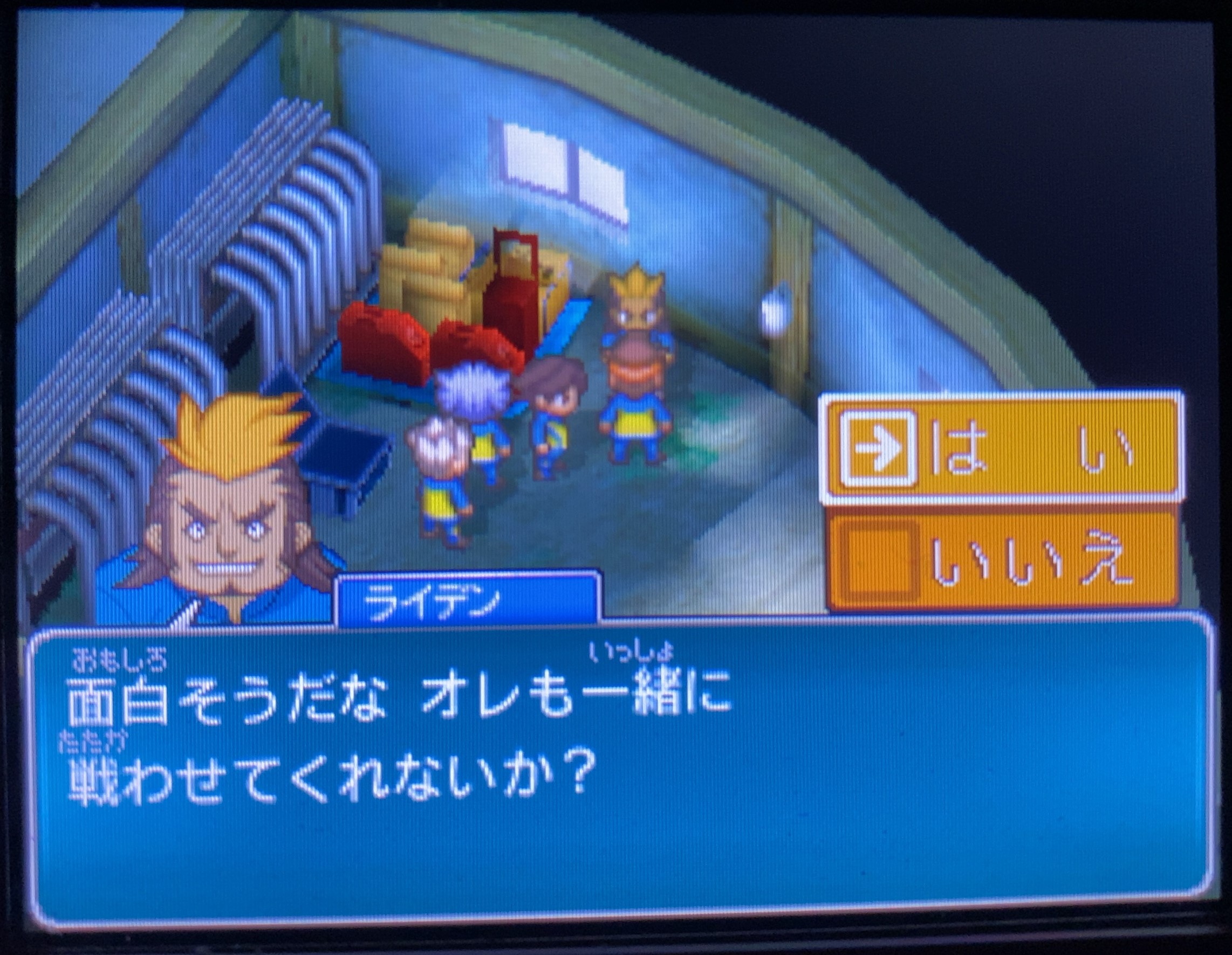 イナズマイレブン2 ファイア プレイ日記 第32回 プレミアム対戦ルート 沖縄編その3 A ラヒラヒのオタク的生活