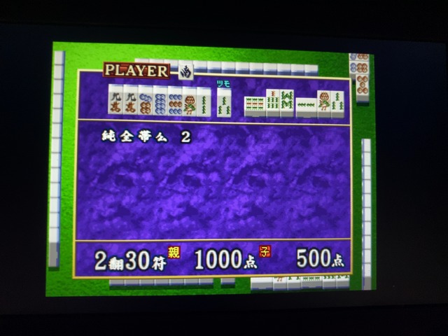 麻雀で全ての役を上がるチャレンジ 第3回 21 42 ラヒラヒのオタク的生活