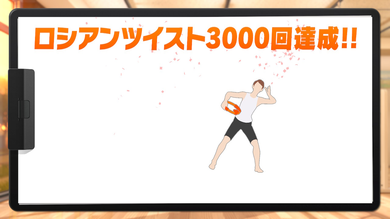リングフィット アドベンチャー -Switch : ミヤマ商店Yahoo