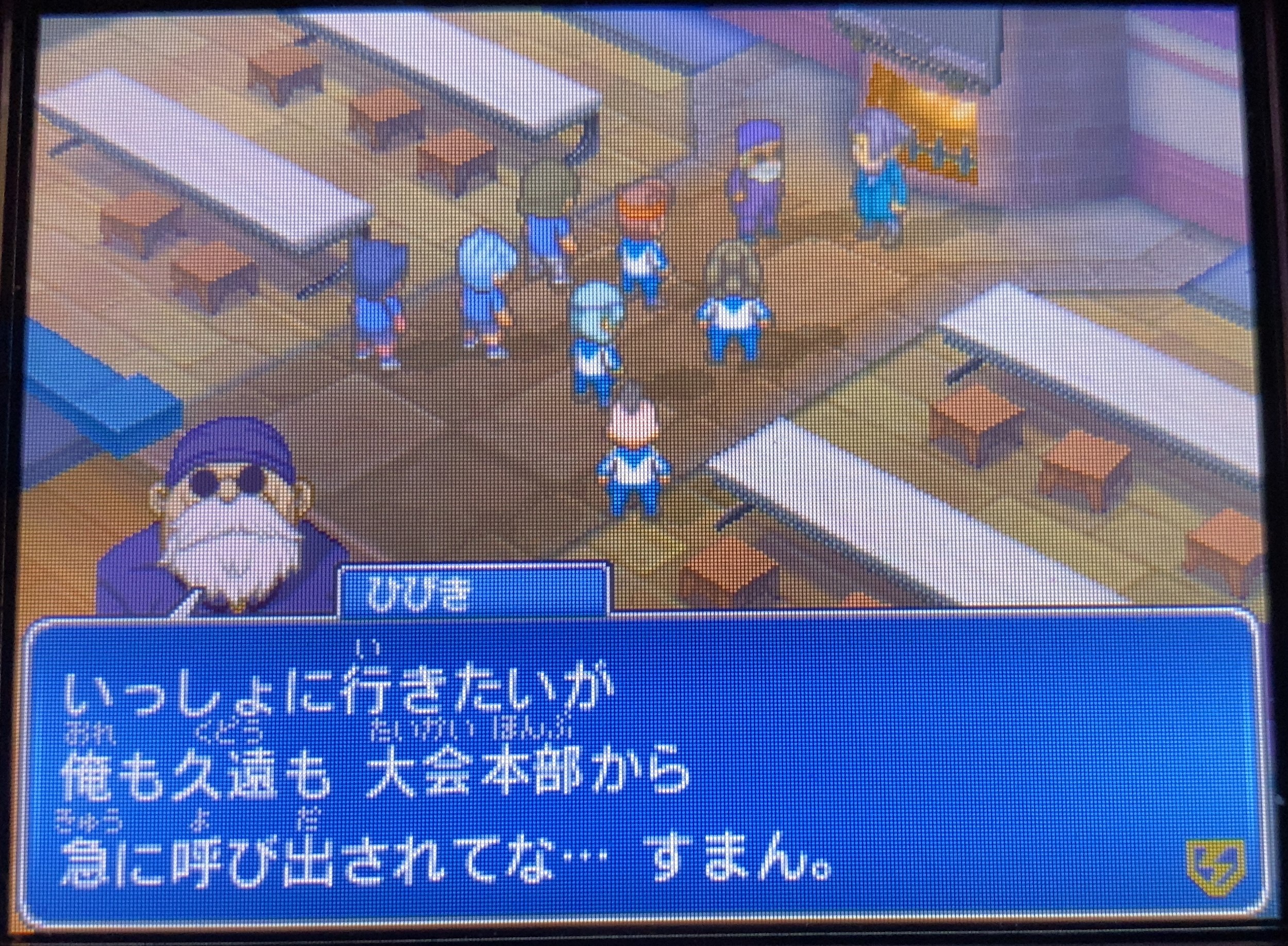 イナズマイレブン3 スパーク プレイ日記 第14回 Vsチームk Vsアルゼンチン ラヒラヒのオタク的生活 イナズマイレブン3 スパーク プレイ日記 第14回 Vsチームk Vsアルゼンチン ラヒラヒのオタク的生活