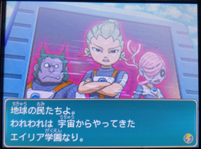 イナズマイレブン2 ファイア プレイ日記 第5回 Vsジェミニ再び さらば豪炎寺 ラヒラヒのオタク的生活 イナズマイレブン2 ファイア プレイ日記 第5回 Vsジェミニ再び さらば豪炎寺 ラヒラヒのオタク的生活