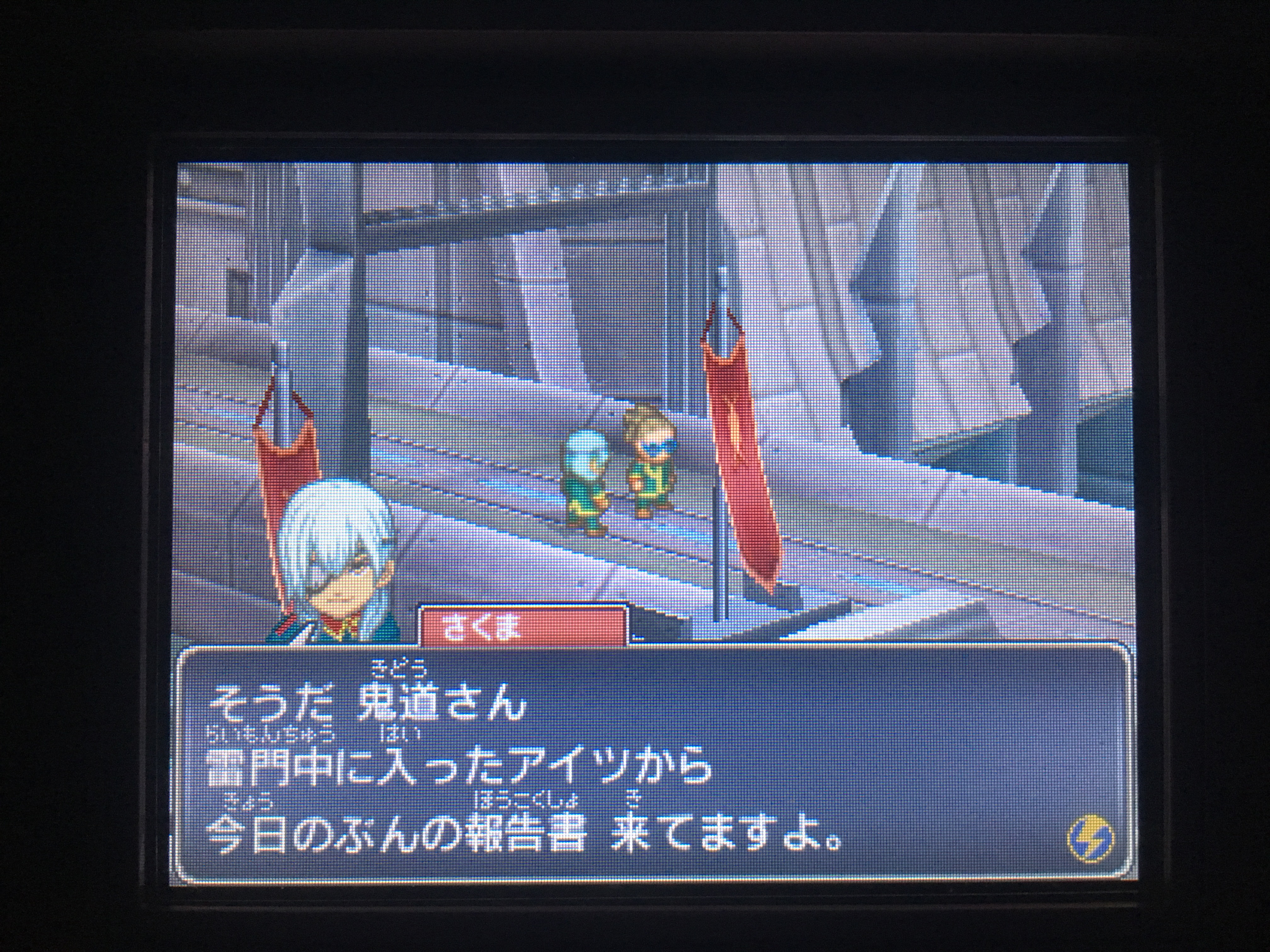 イナズマイレブンAC 浴衣◯112 イナズマイレブンAC】最後のゲームオリジナルユニフォーム「浴衣