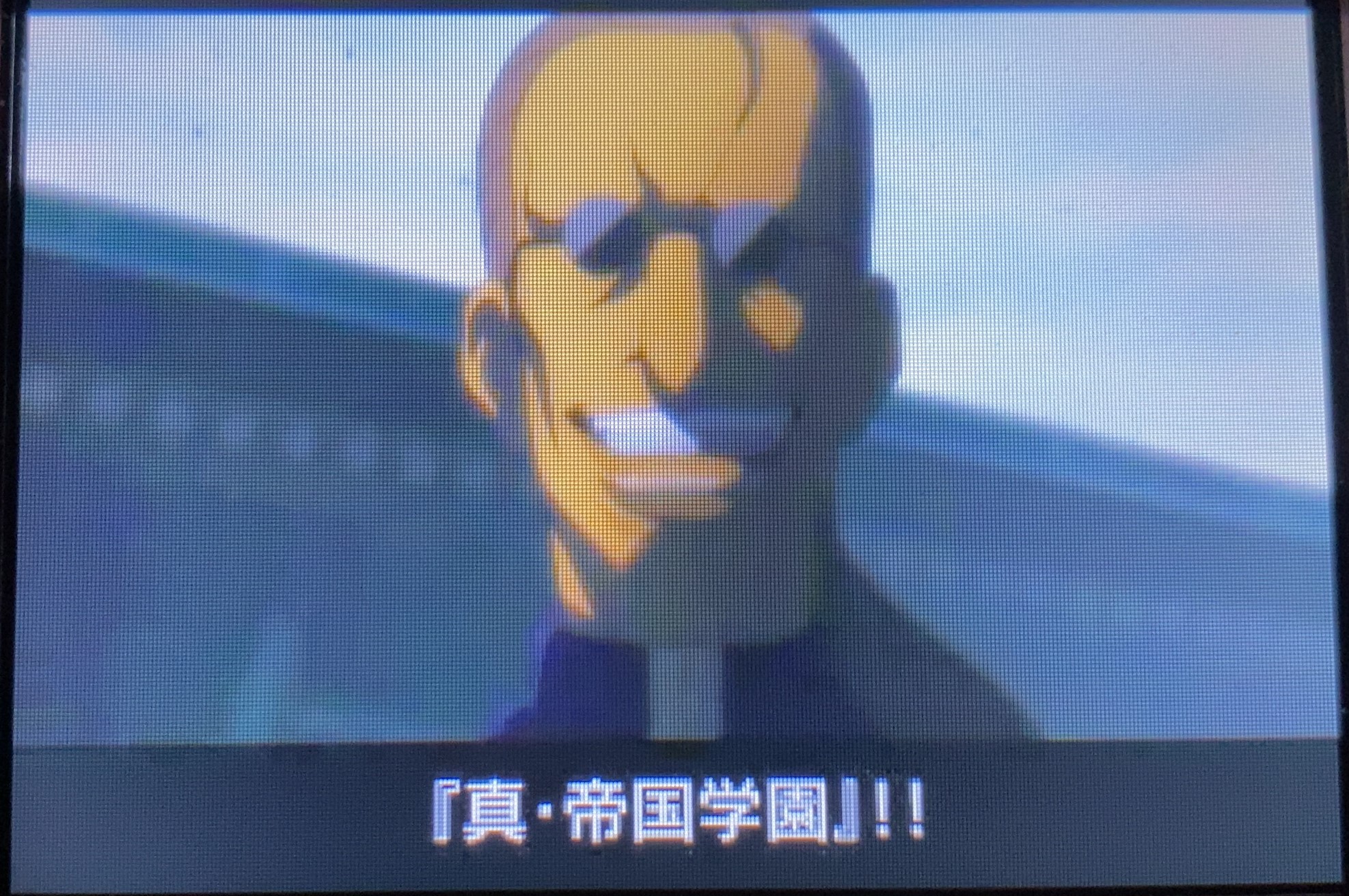 イナズマイレブン2 ファイア プレイ日記 第12回 Vs真 帝国学園 ラヒラヒのオタク的生活 イナズマイレブン2 ファイア プレイ日記 第12回 Vs真 帝国学園 ラヒラヒのオタク的生活