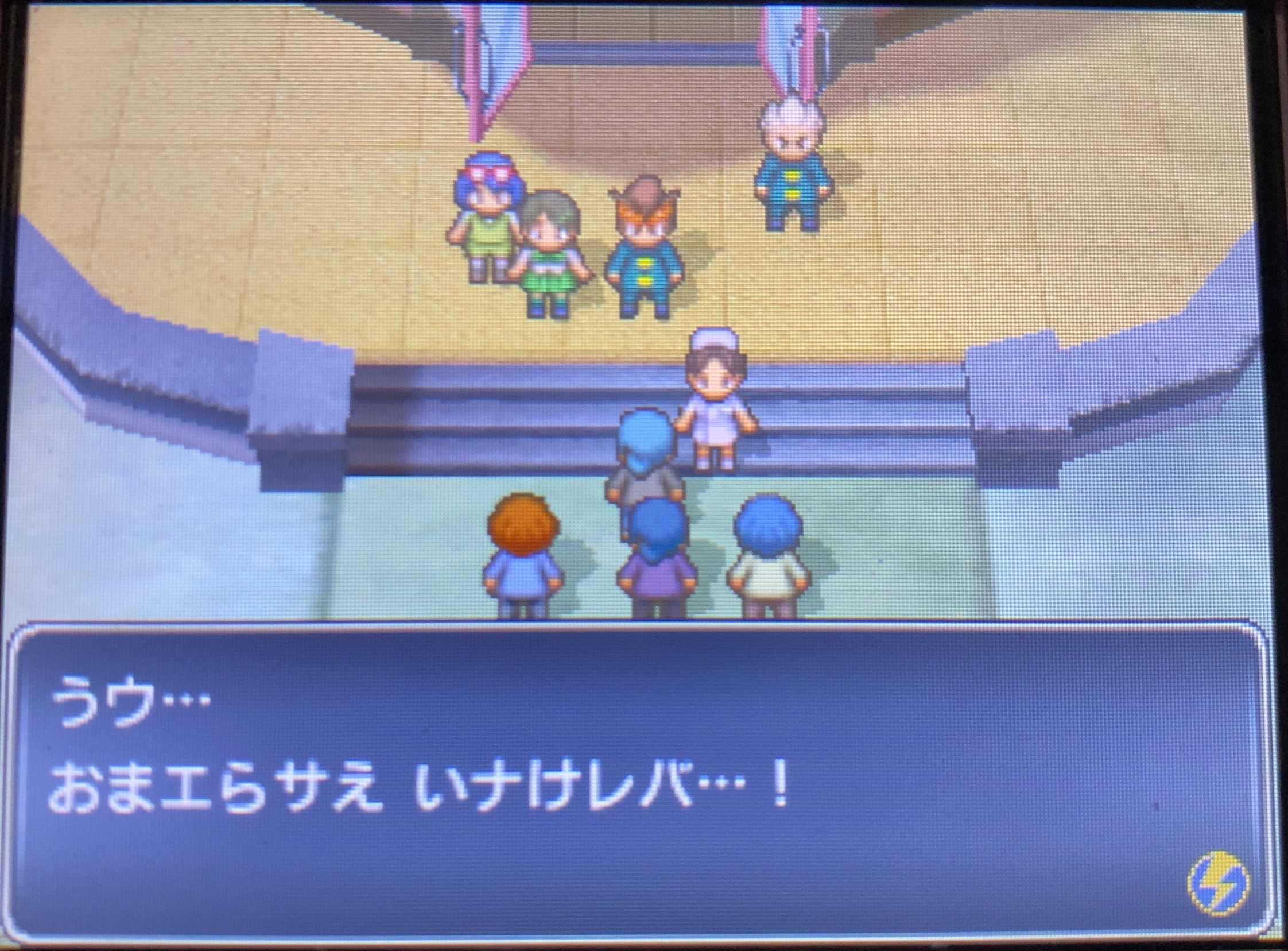 イナズマイレブン For3ds プレイ日記 第31回 怪しいお薬 ラヒラヒのオタク的生活 イナズマイレブン For3ds プレイ日記 第31回 怪しいお薬 ラヒラヒのオタク的生活