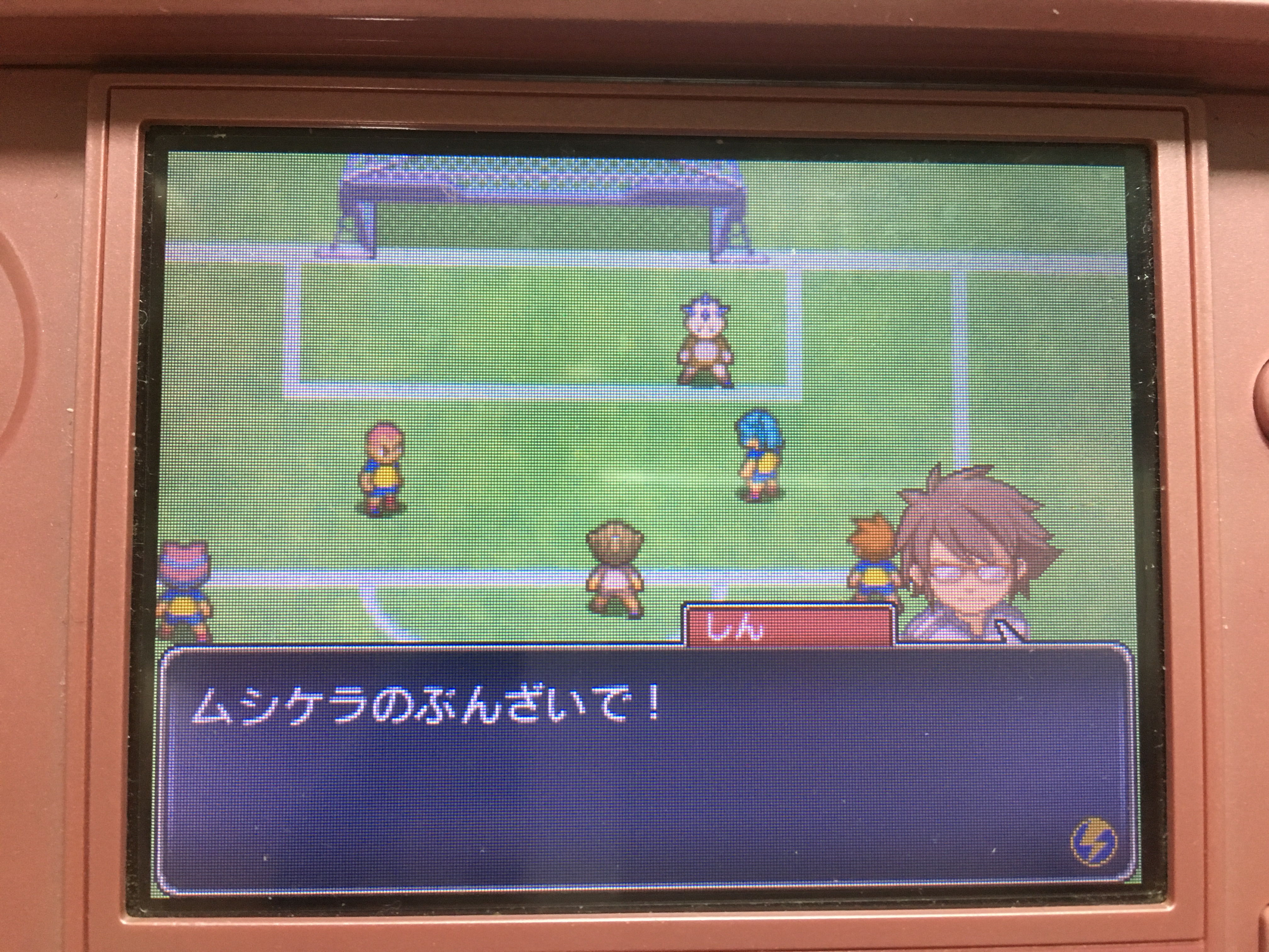 イナズマイレブン For3ds プレイ日記 第12回 Vs御影専農 ラヒラヒのオタク的生活 イナズマイレブン For3ds プレイ日記 第12回 Vs御影専農 ラヒラヒのオタク的生活
