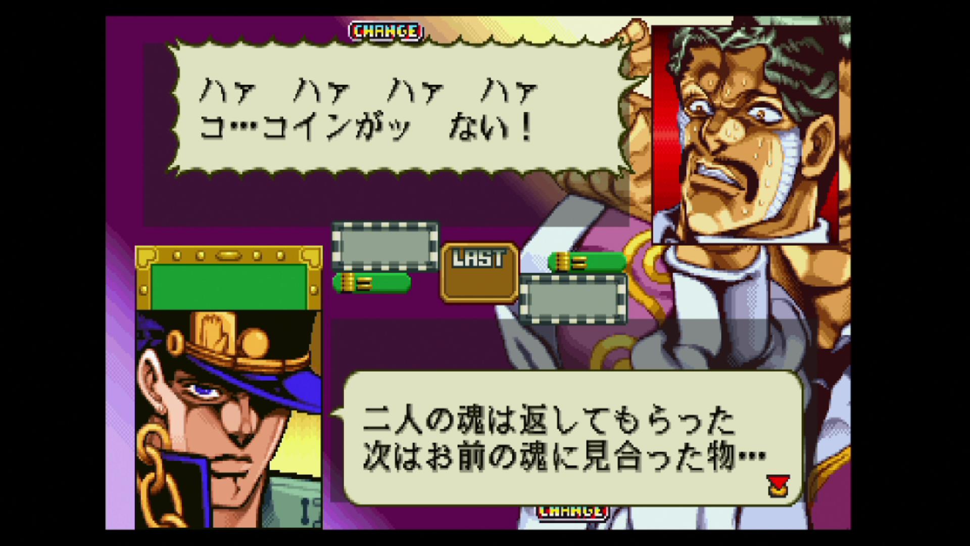 初心者の格ゲープレイ日記 #114 PS版『ジョジョ』のスーパーストーリーモード（エジプト上陸～DIOの館発見） : ラヒラヒのオタク的生活