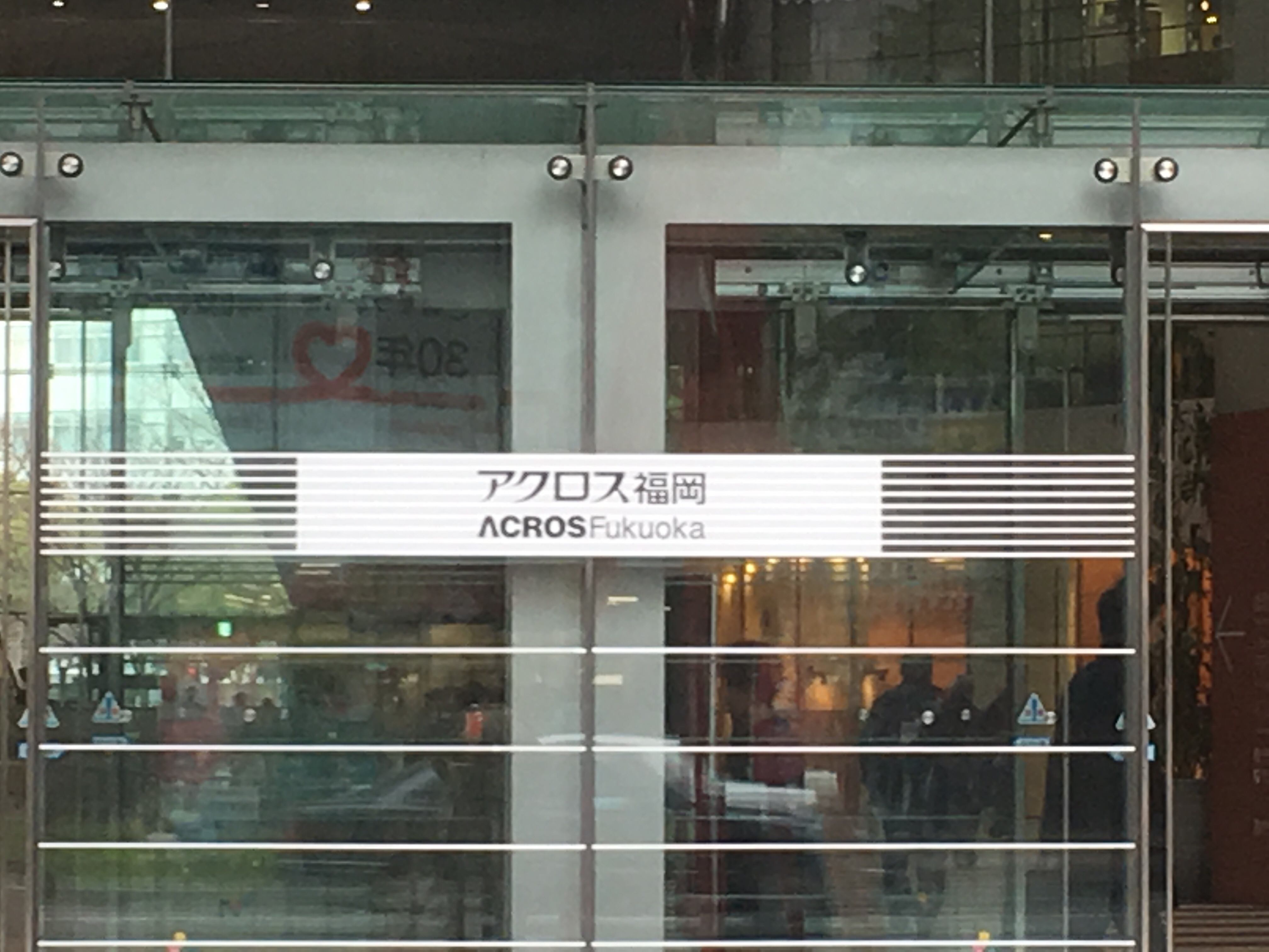 Evo Japan 19 遠征記 1日目 福岡城跡に感動 ラヒラヒのオタク的生活 Evo Japan 19 遠征記 1日目 福岡城跡に感動 ラヒラヒのオタク的生活
