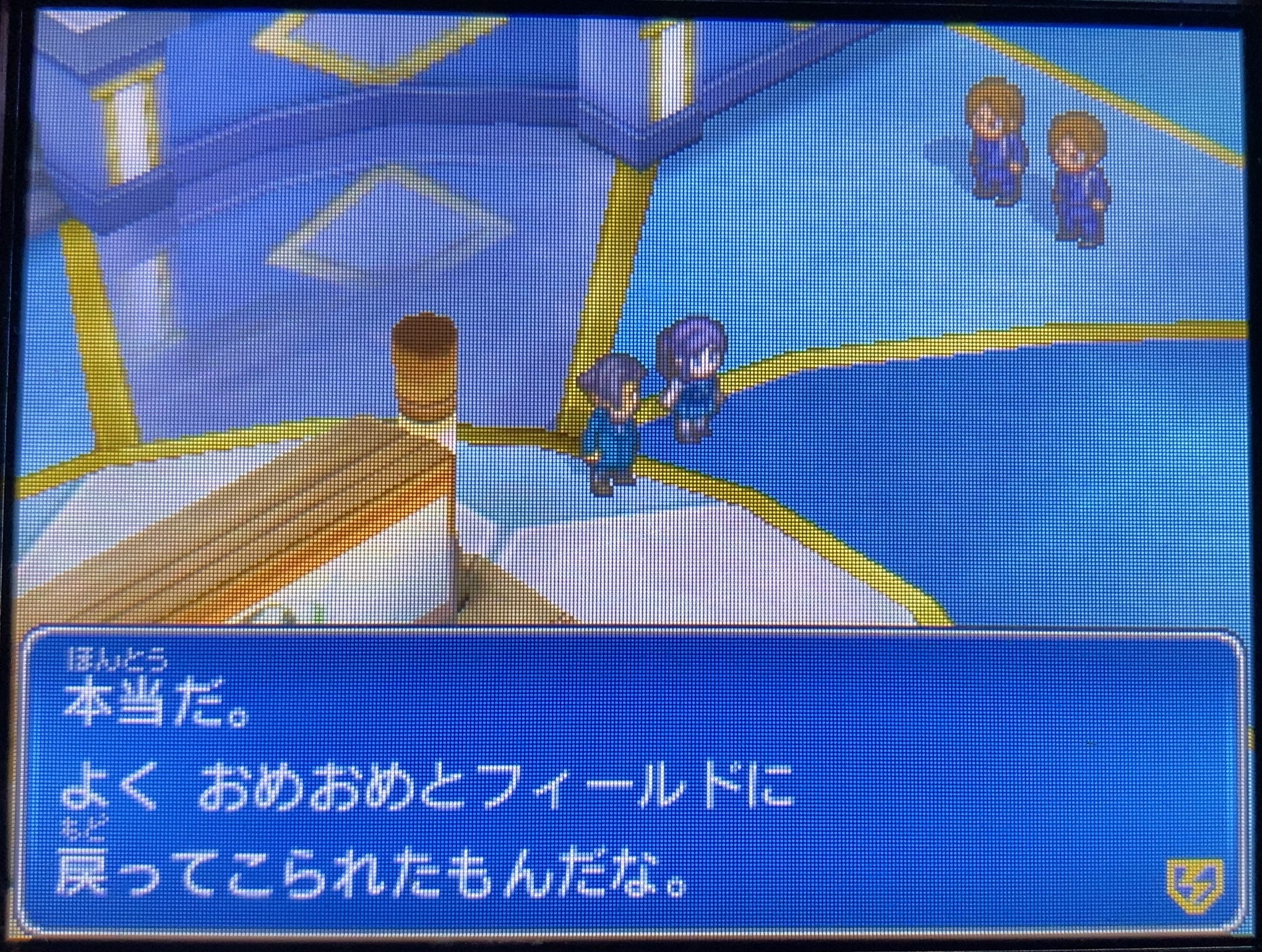 イナズマイレブン3 スパーク』プレイ日記 第2回：新システムと女子チーム : ラヒラヒのオタク的生活