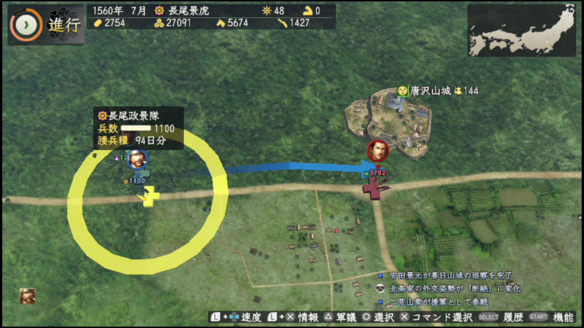 信長の野望 創造 プレイ日記 第2回 偽 河越城の戦い ラヒラヒのオタク的生活 信長の野望 創造 プレイ日記 第2回 偽 河越城の戦い ラヒラヒのオタク的生活