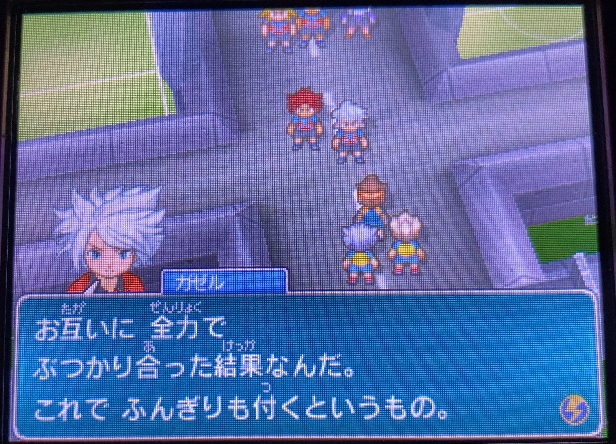 イナズマイレブン2 ファイア プレイ日記 第34回 裏 終 Vsプロミネンス Vsカオス ラヒラヒのオタク的生活
