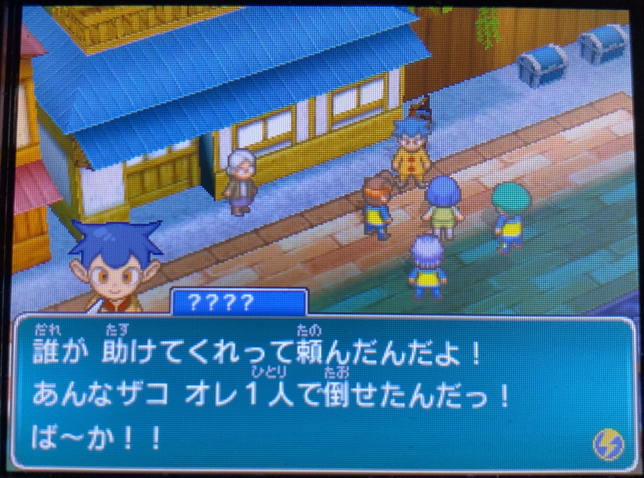 イナズマイレブン2 ファイア プレイ日記 第9回 そうだ 京都 行こう ラヒラヒのオタク的生活