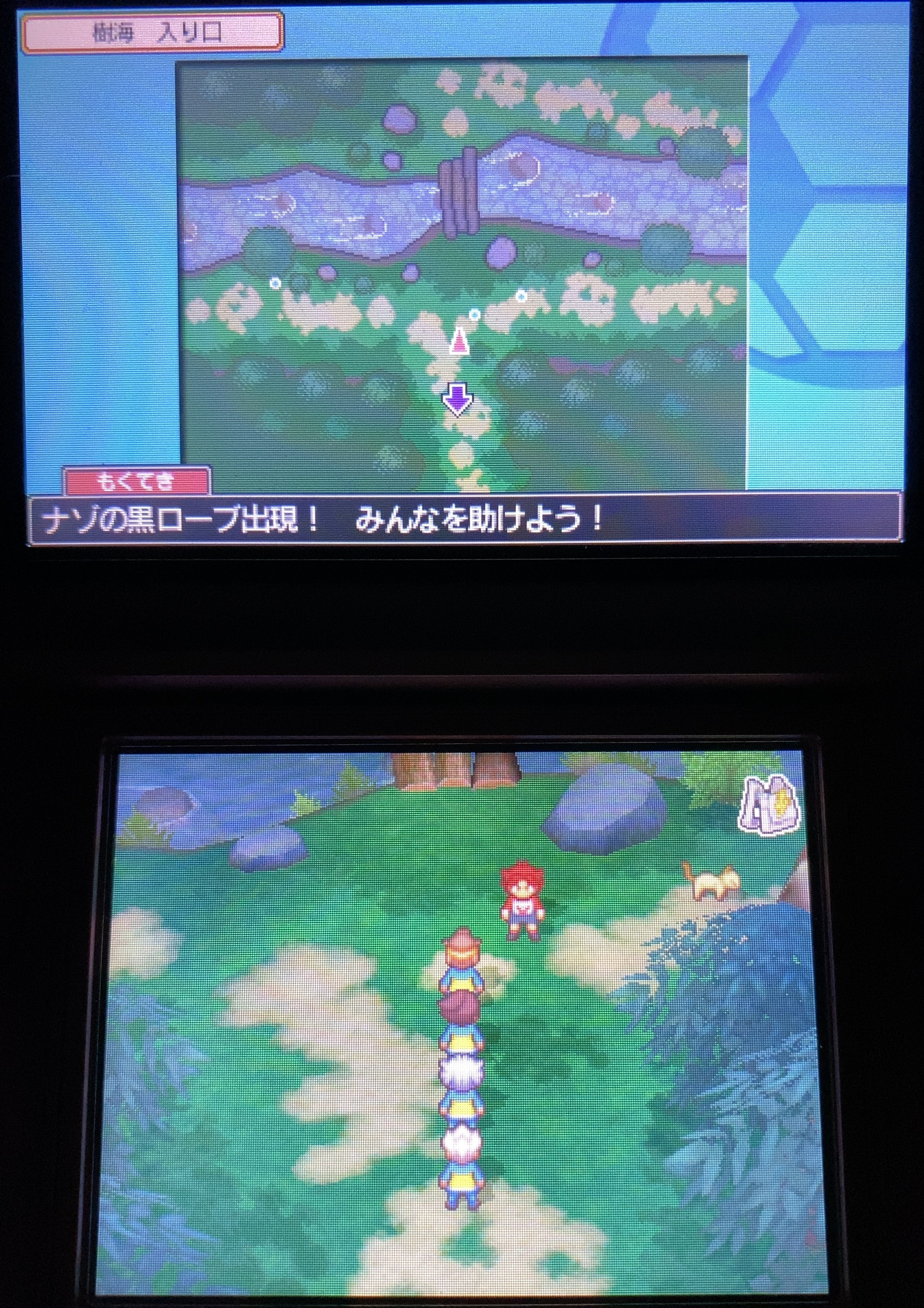 イナズマイレブン2 ファイア プレイ日記 第34回 裏 終 Vsプロミネンス Vsカオス ラヒラヒのオタク的生活
