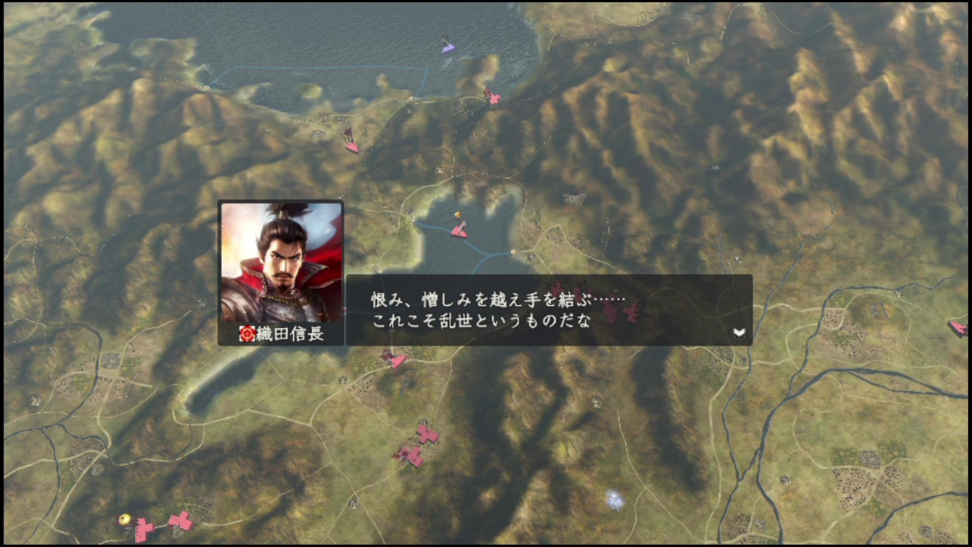 信長の野望 創造 プレイ日記 第5回 加速する戦国 ラヒラヒのオタク的生活