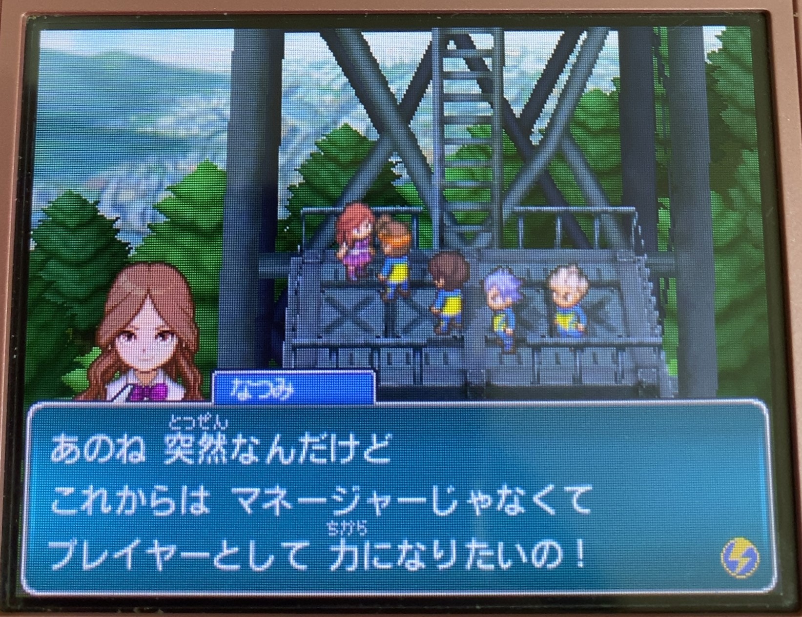 イナズマイレブン2 ファイア プレイ日記 第33回 プレミアム対戦ルート 大阪編 A ラヒラヒのオタク的生活