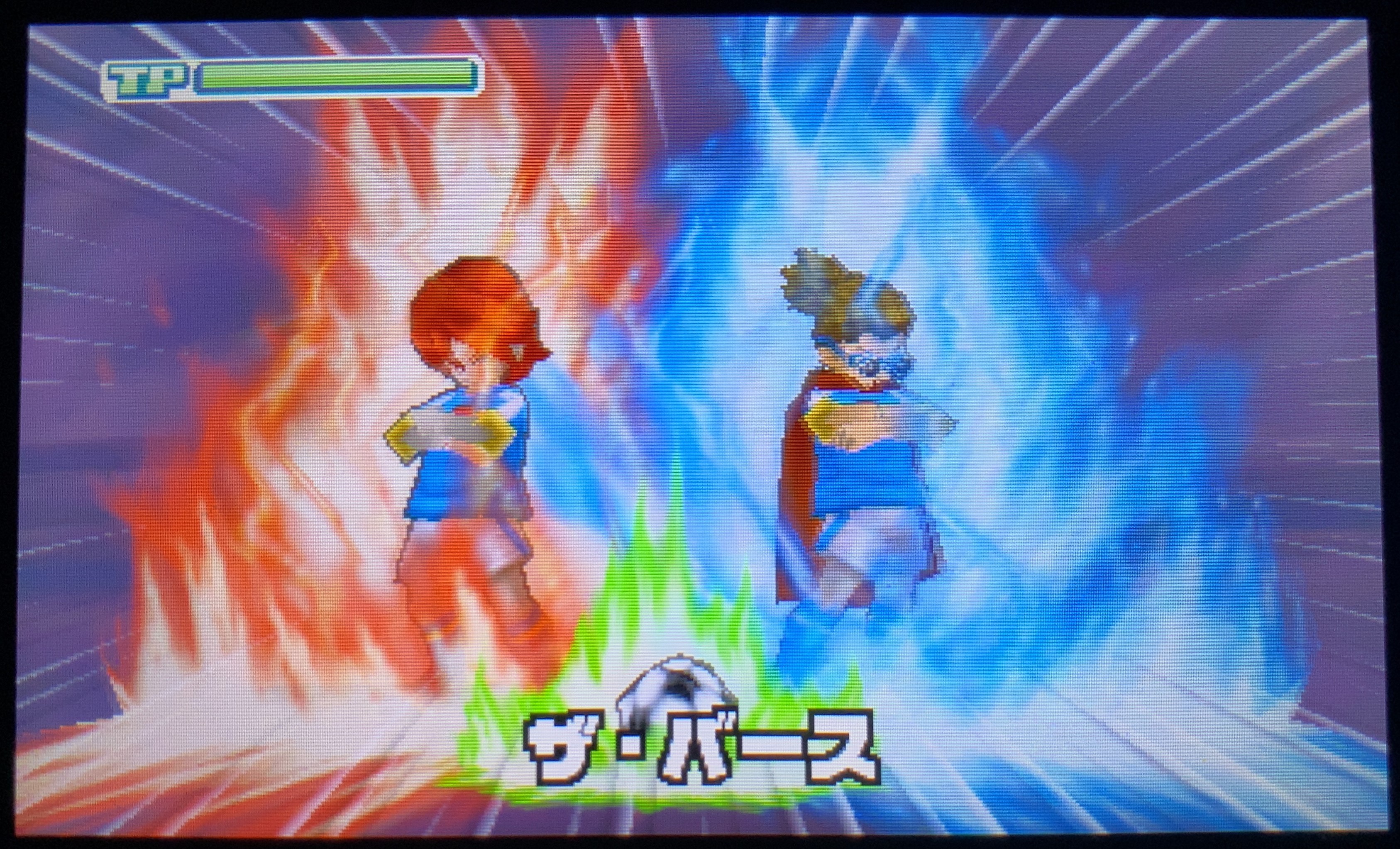 イナズマイレブン3 スパーク プレイ日記 第11回 エクストラ対戦ルート その1 ラヒラヒのオタク的生活