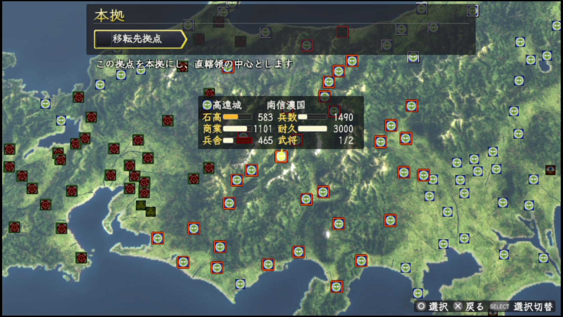 bestpicts2mp コレクション 信長の野望 創造 上杉謙信 改名 信長の野望 創造 上杉謙信 改名 bestpicts2mp コレクション 信長の野望 創造 上杉謙信 改名 信長の野望 創造 上杉謙信 改名