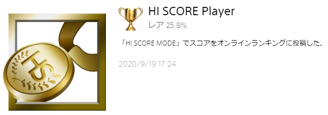 今までトロフィーコンプリートした作品振り返って語る 後編 ラヒラヒのオタク的生活 今までトロフィーコンプリートした作品振り返って語る 後編 ラヒラヒのオタク的生活