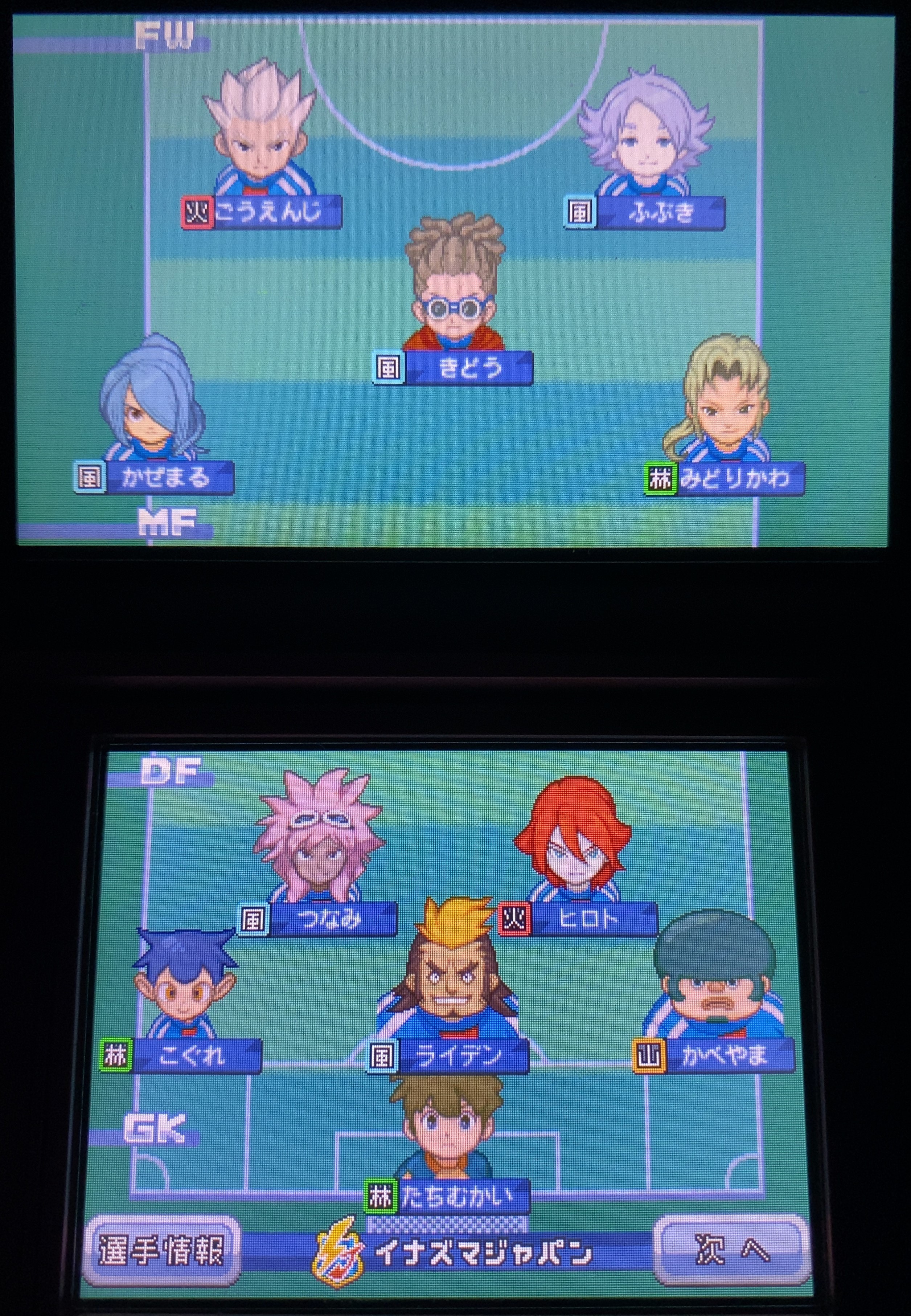 大*島様 イナズマイレブン3本セット 大*島様 イナズマイレブン3本セット
