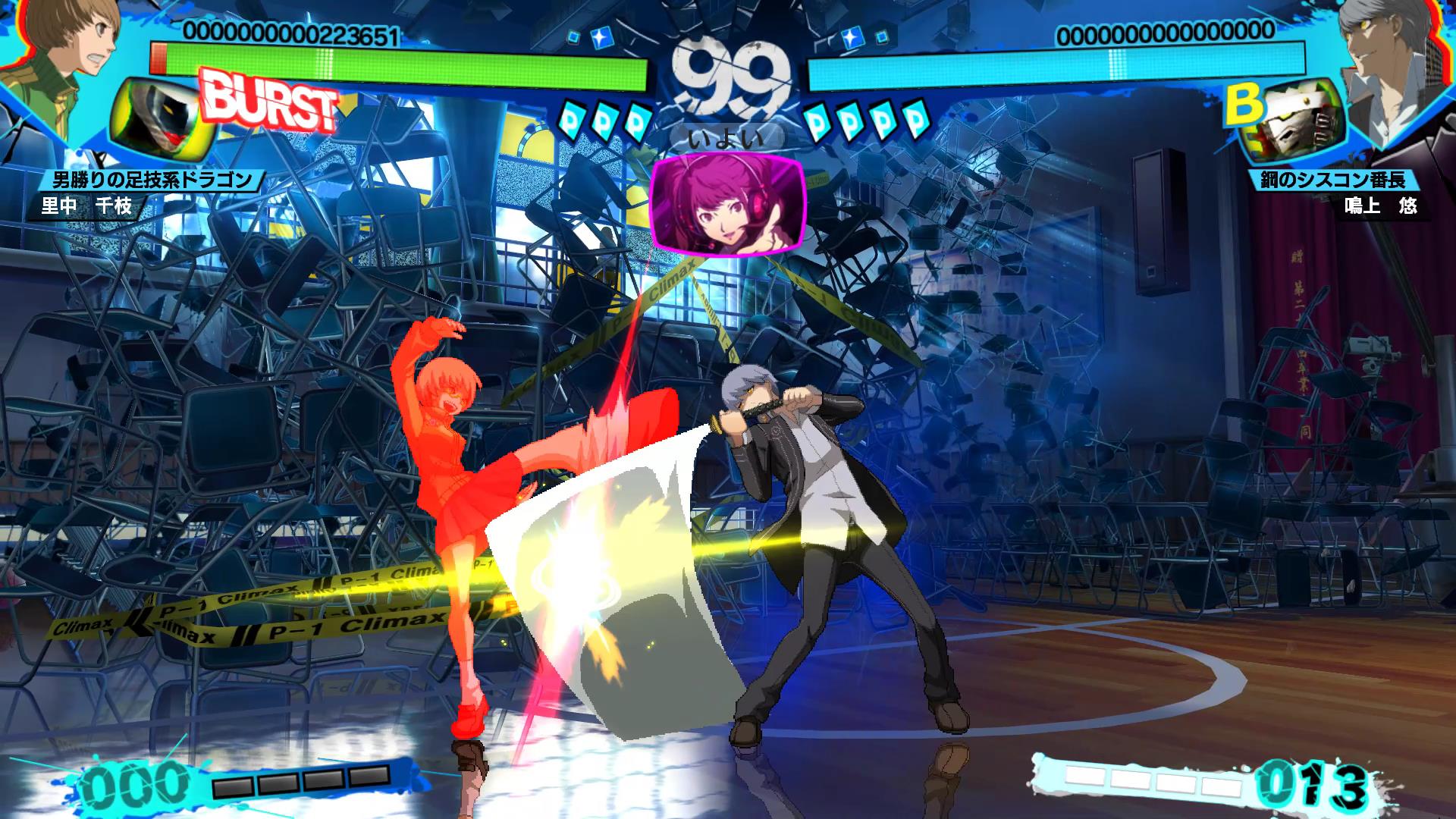 persona_4_71.jpg