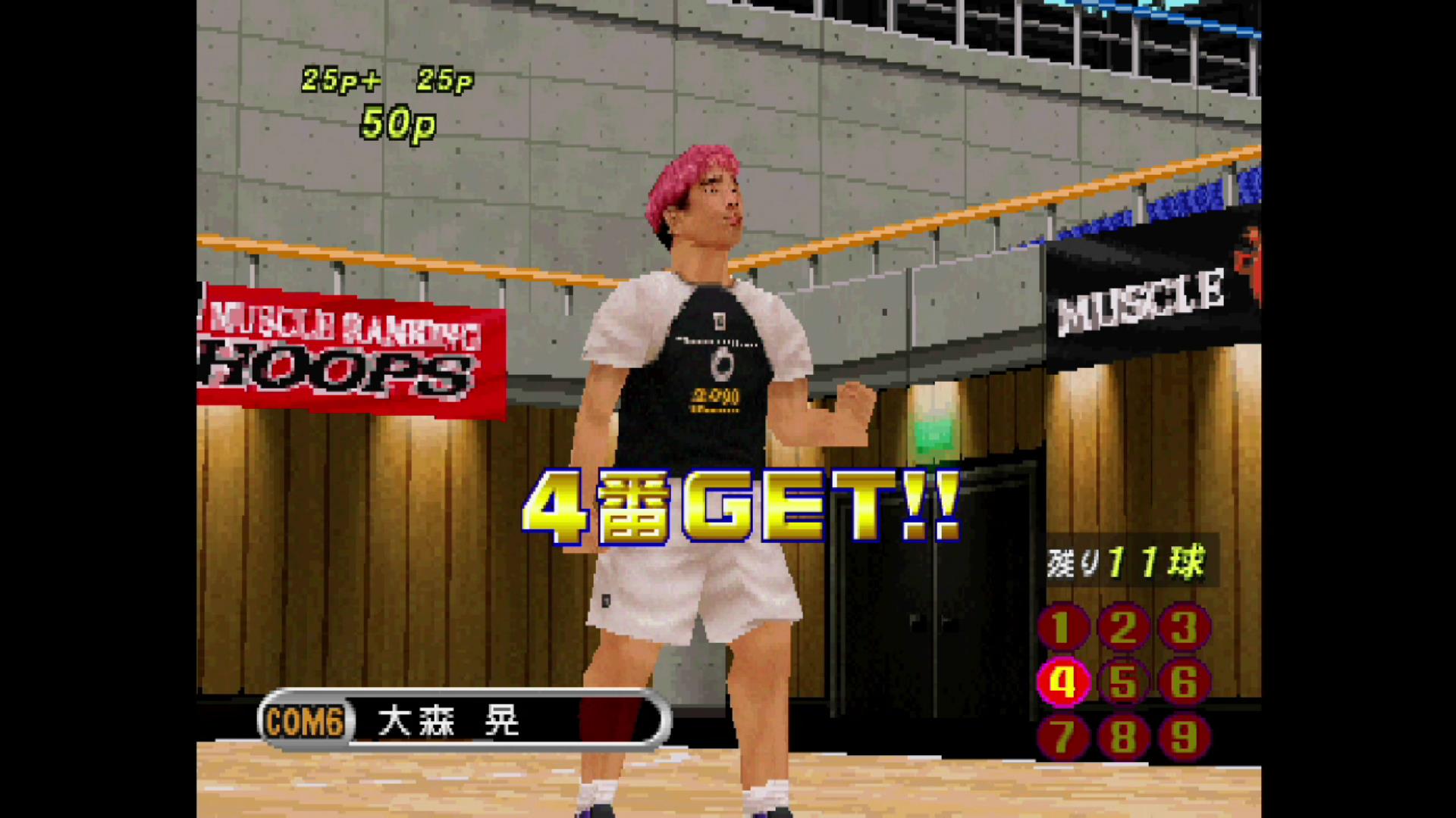 PS『筋肉番付』第2回ラヒラヒ杯 (COM戦) 第5競技 - ナインフープス 