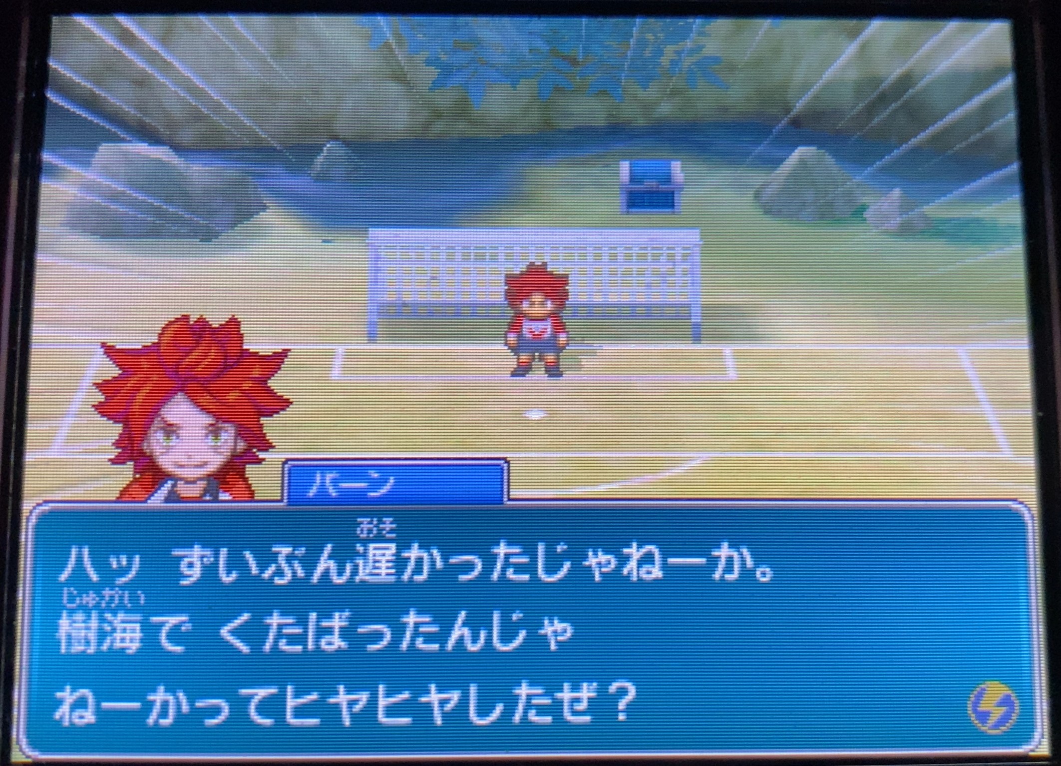 イナズマイレブン2 ファイア プレイ日記 第34回 裏 終 Vsプロミネンス Vsカオス ラヒラヒのオタク的生活