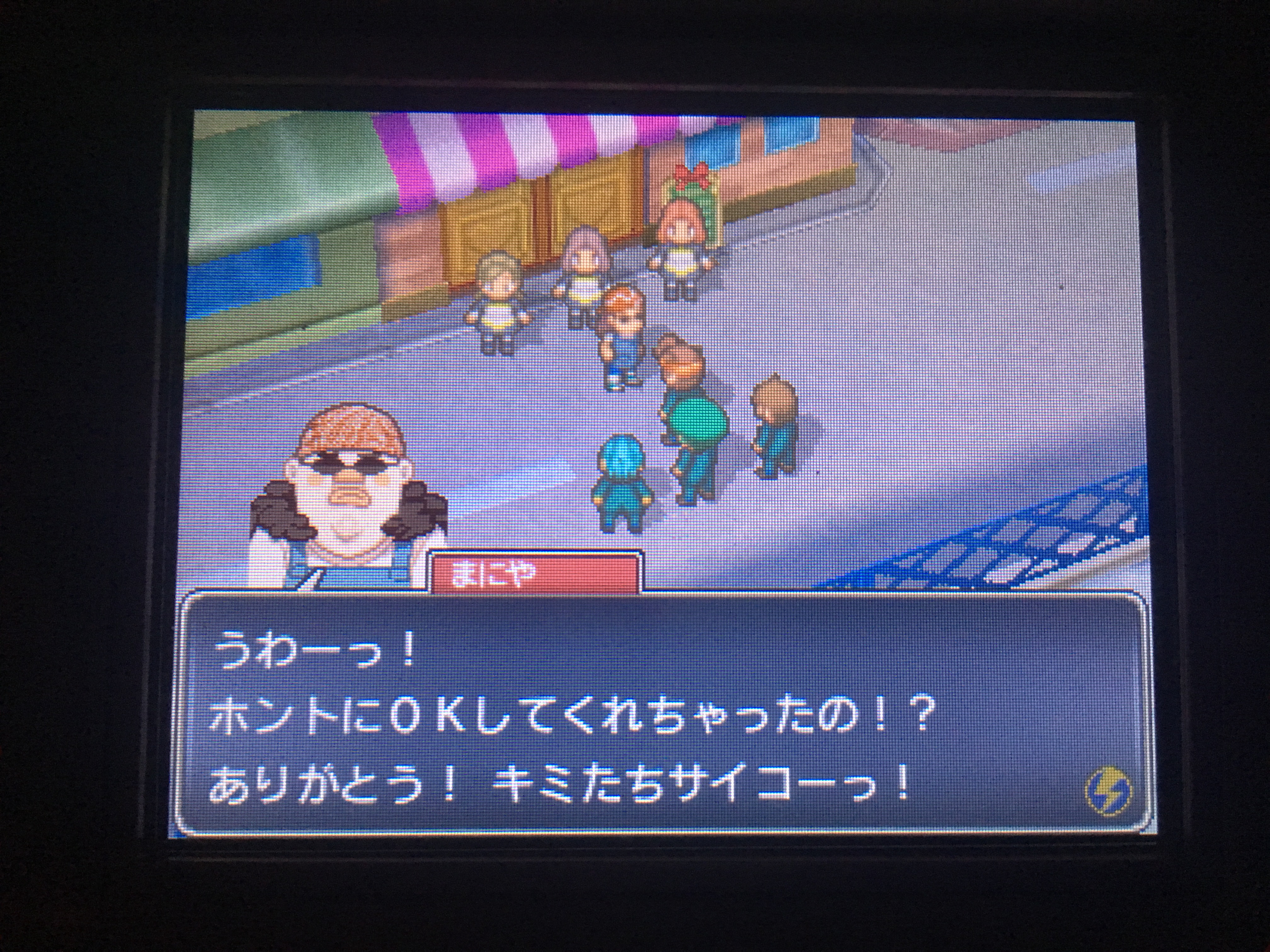 イナズマイレブン For3ds プレイ日記 第14回 Vs秋葉名戸 ラヒラヒのオタク的生活 イナズマイレブン For3ds プレイ日記 第14回 Vs秋葉名戸 ラヒラヒのオタク的生活