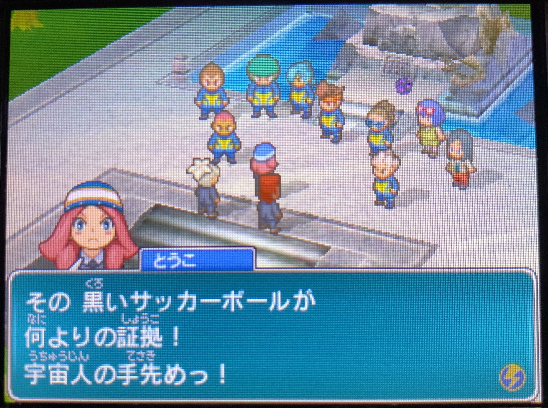 イナズマイレブン2 ファイア プレイ日記 第4回 Spとの戦い ラヒラヒのオタク的生活 イナズマイレブン2 ファイア プレイ日記 第4回 Spとの戦い ラヒラヒのオタク的生活