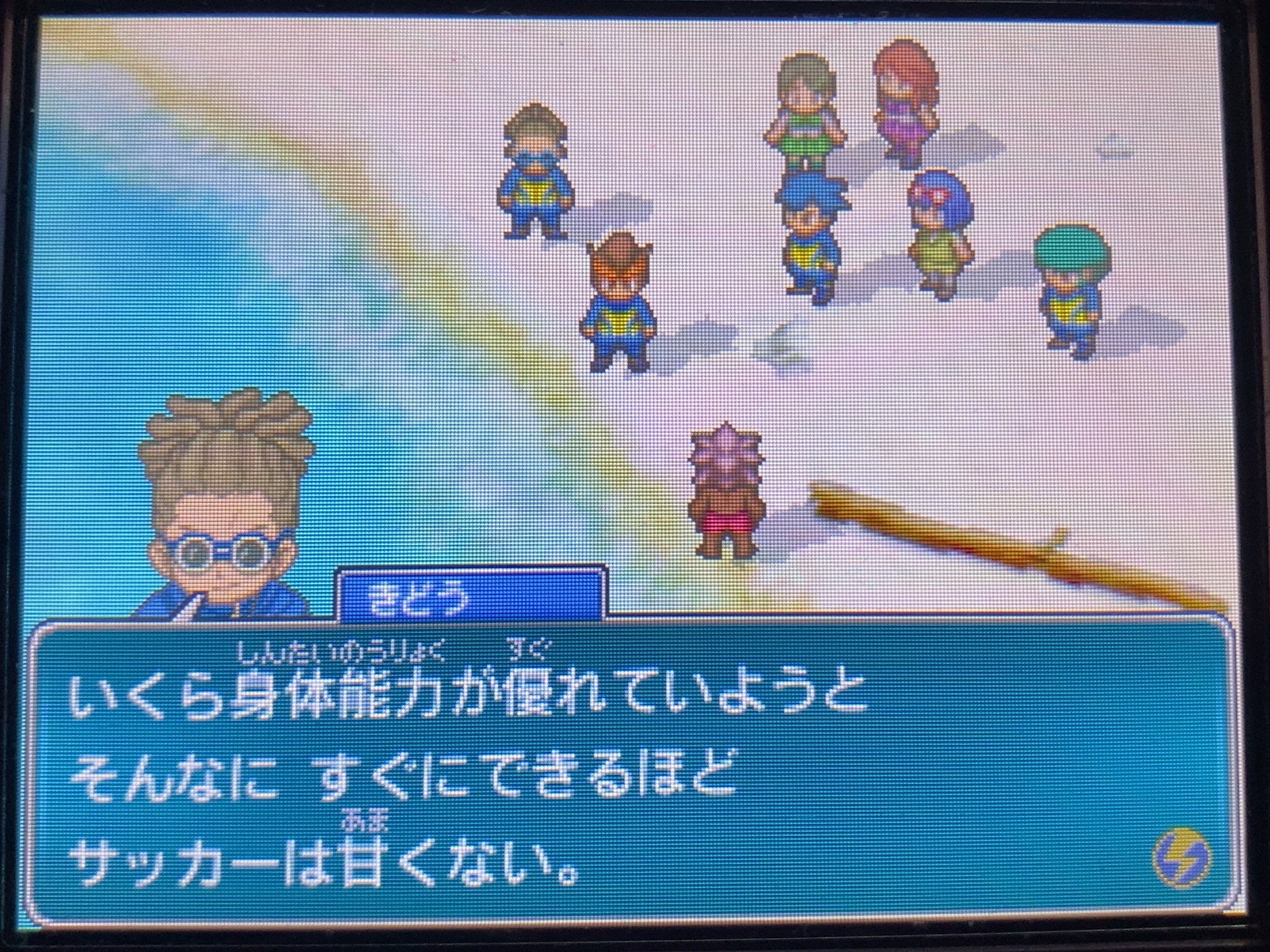 イナズマイレブン2 ファイア プレイ日記 第19回 大海原のサーファー ラヒラヒのオタク的生活