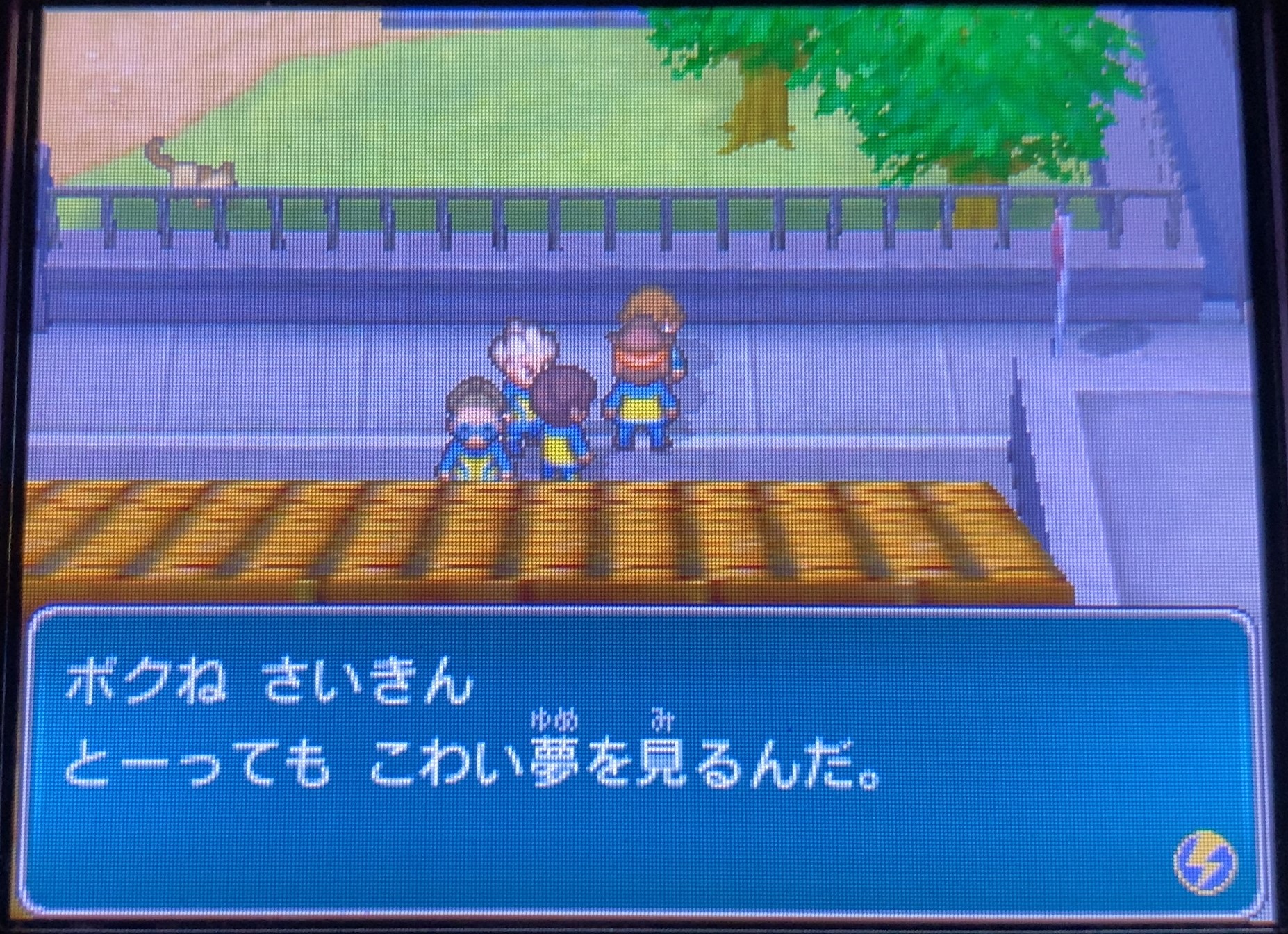 イナズマイレブン2 ファイア プレイ日記 第34回 裏 終 Vsプロミネンス Vsカオス ラヒラヒのオタク的生活