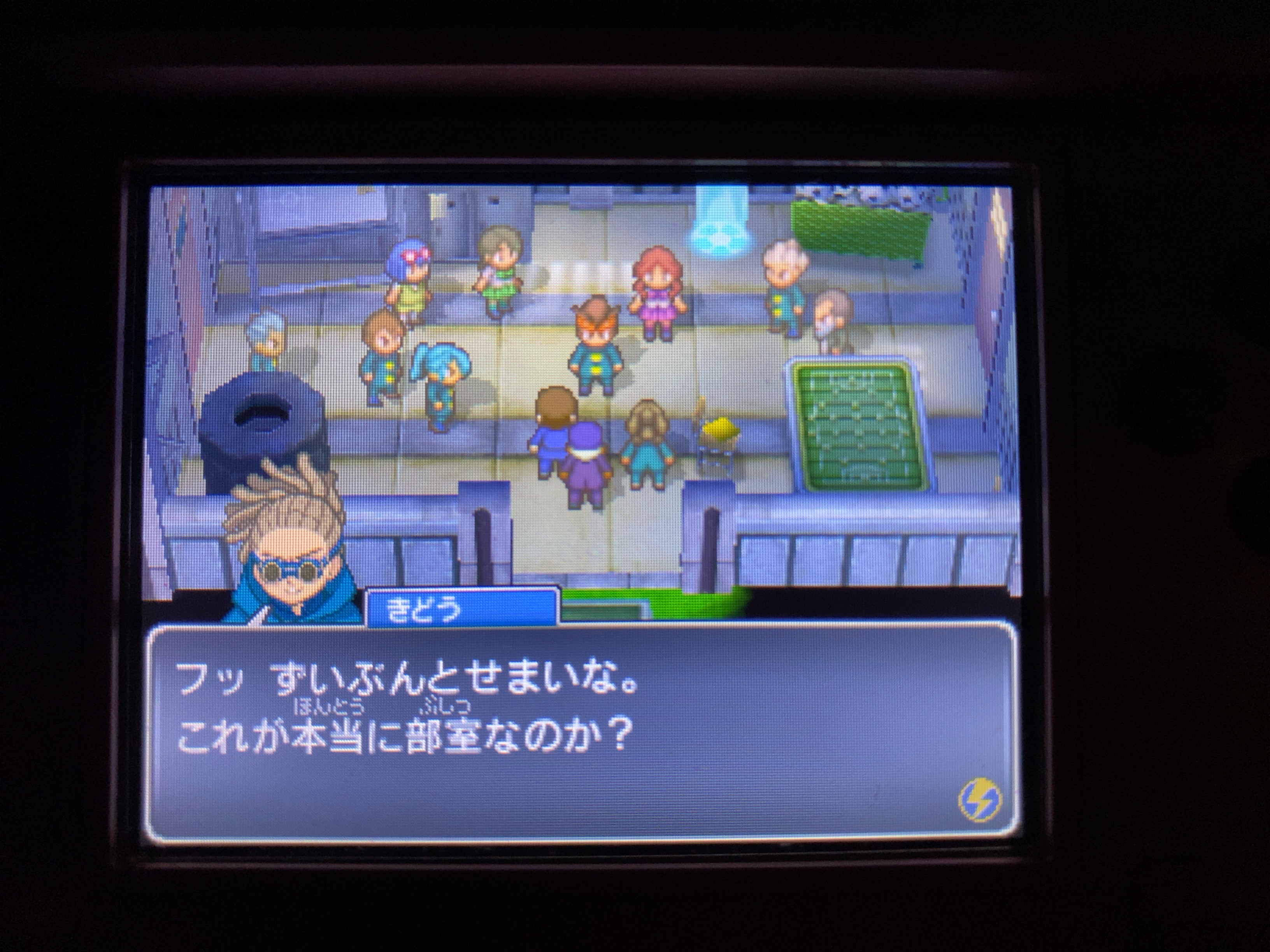 イナズマイレブン For3ds プレイ日記 第25回 探せ 最強のシュート技 ラヒラヒのオタク的生活 イナズマイレブン For3ds プレイ日記 第25回 探せ 最強のシュート技 ラヒラヒのオタク的生活