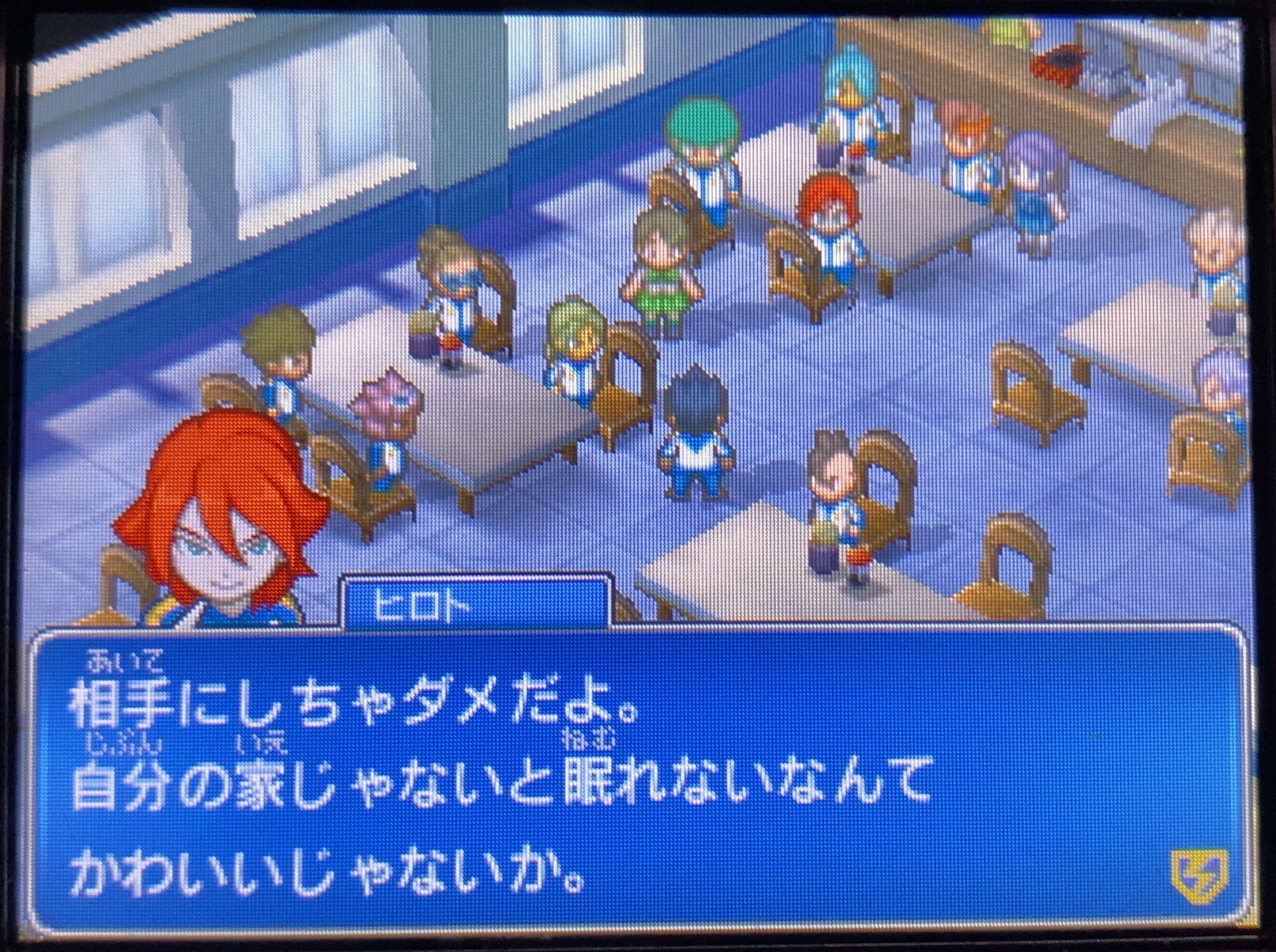 イナズマイレブン3 スパーク』プレイ日記 第2回：新システムと女子チーム : ラヒラヒのオタク的生活