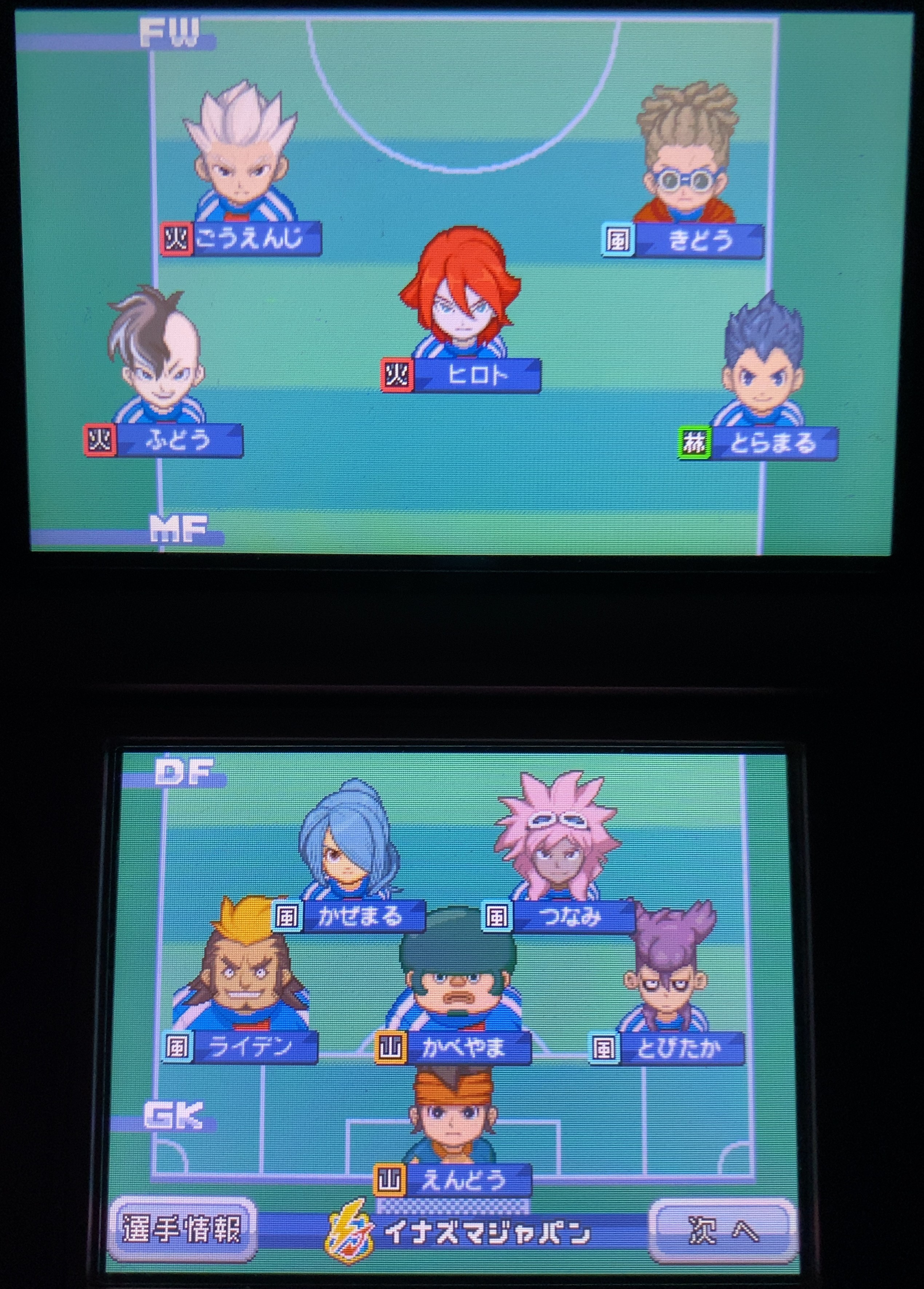 イナズマイレブン3 スパーク』プレイ日記 第16回：VSアメリカ代表