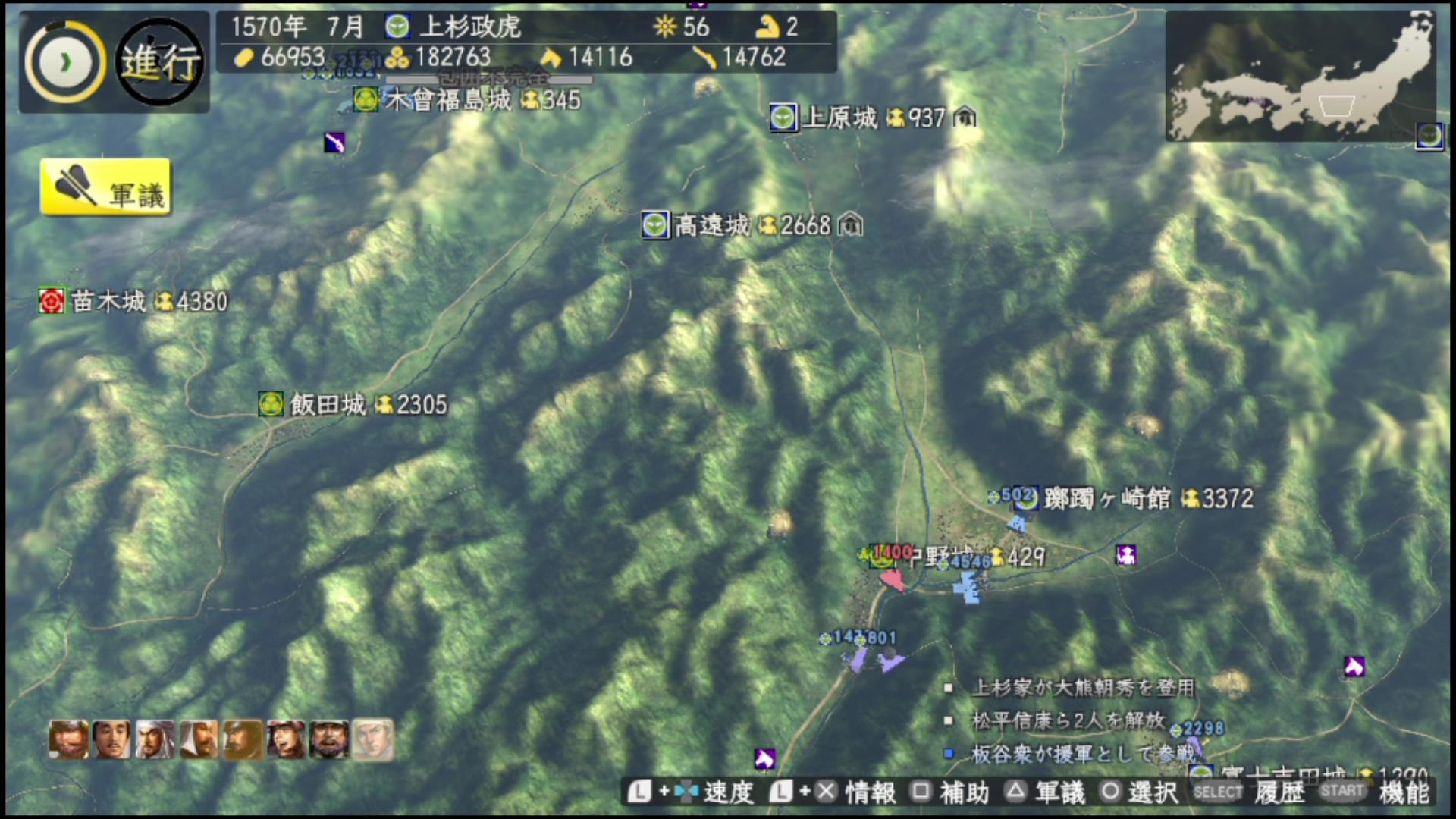 bestpicts2mp コレクション 信長の野望 創造 上杉謙信 改名 信長の野望 創造 上杉謙信 改名 bestpicts2mp コレクション 信長の野望 創造 上杉謙信 改名 信長の野望 創造 上杉謙信 改名