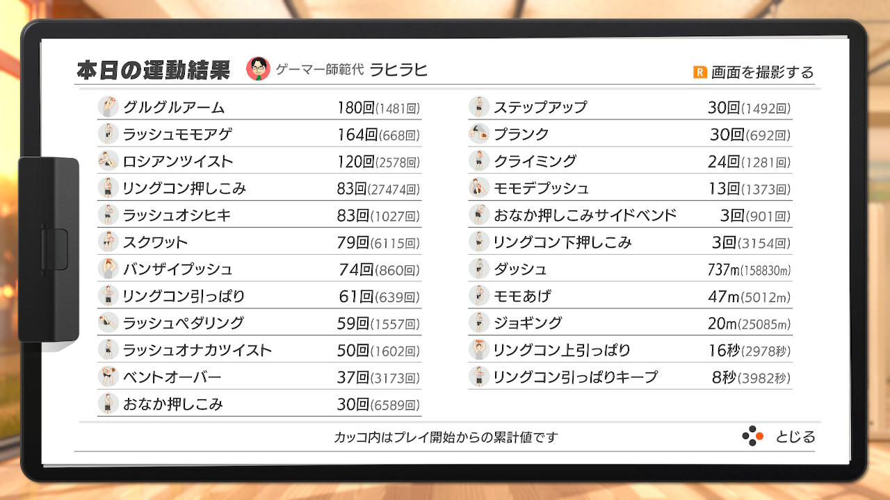 リングフィット アドベンチャー 10個タイムサービス 28日発送】リングフィットアドベンチャー