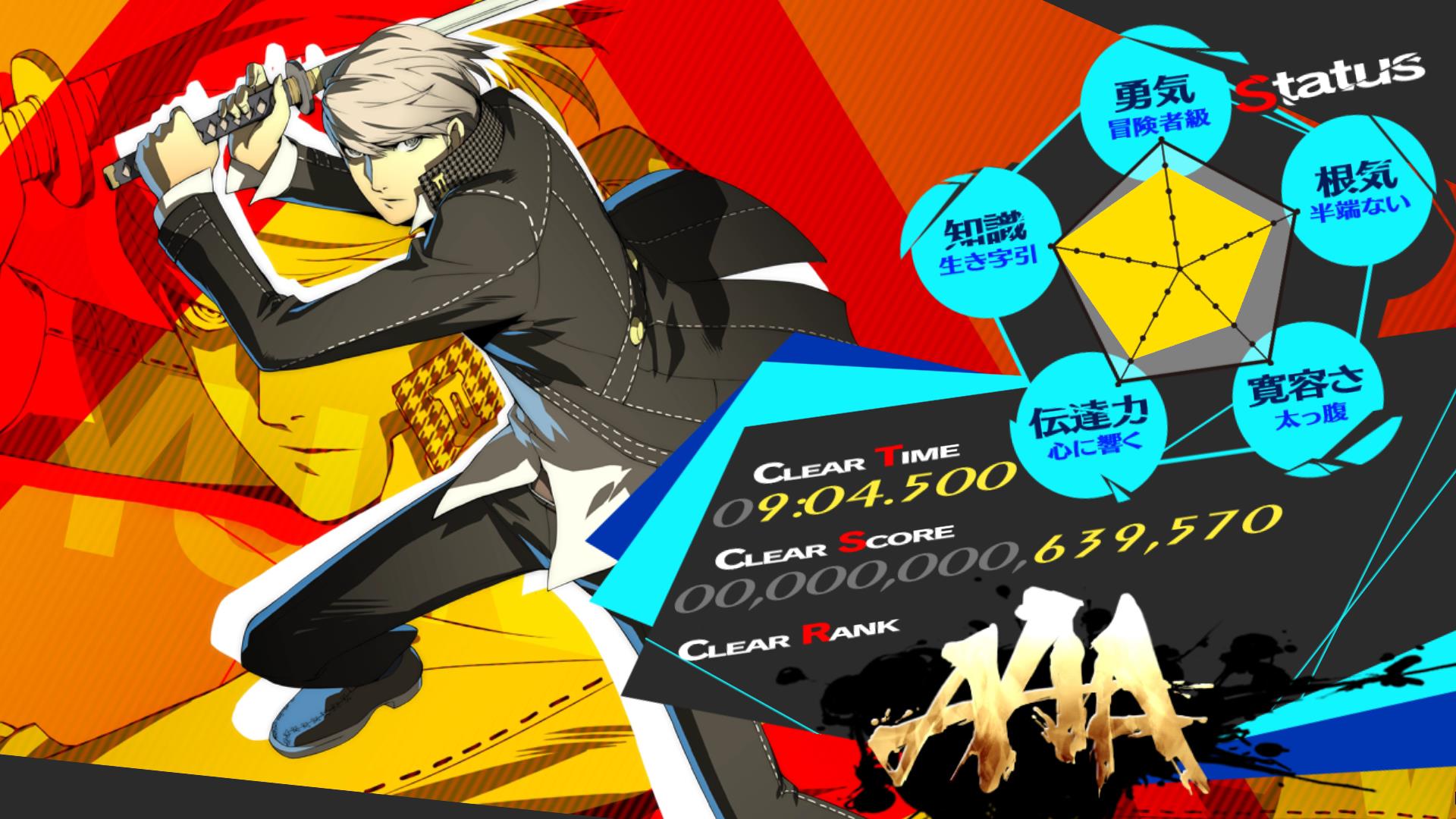 ATLUS STORE（アトラスストア） on X: 